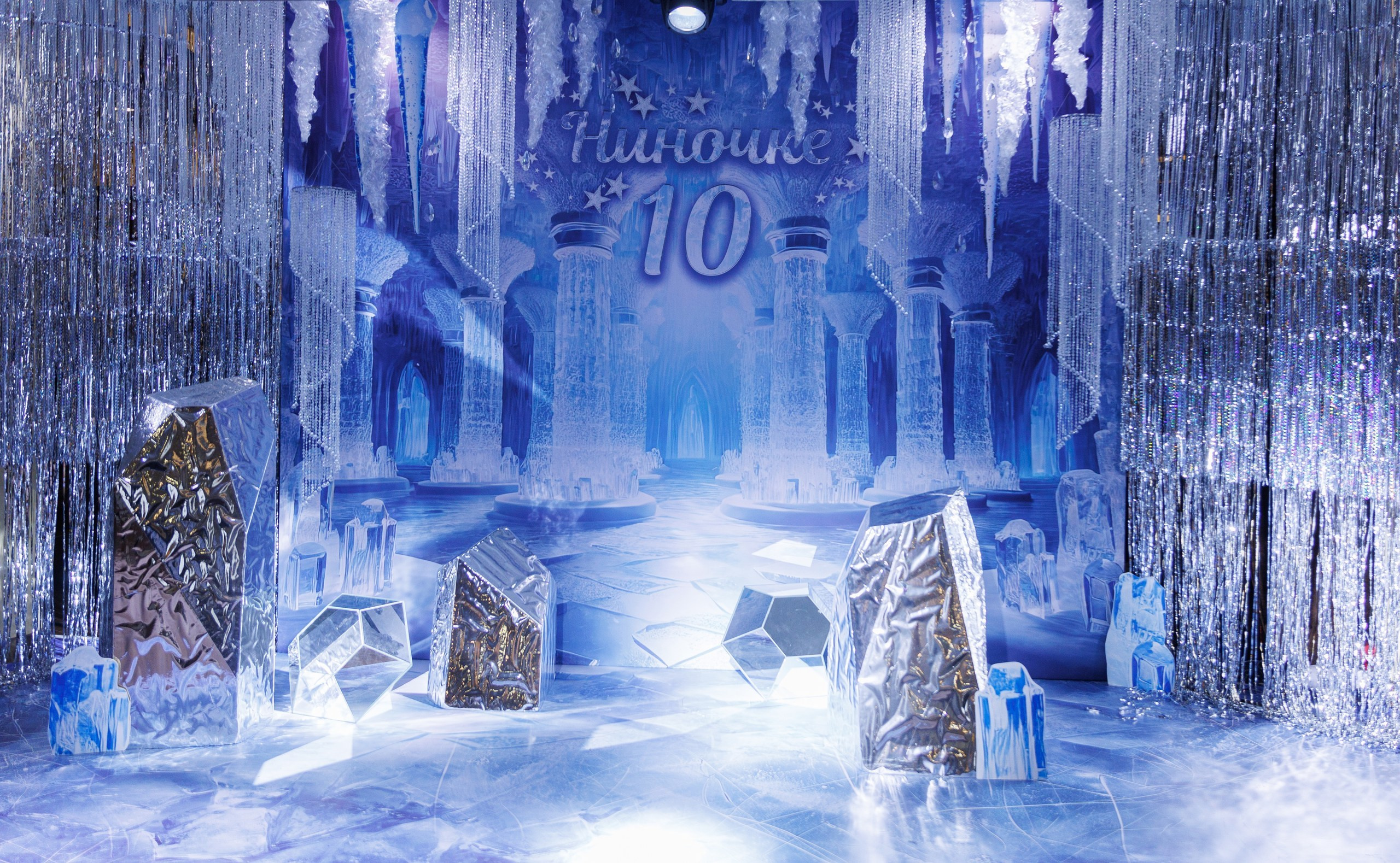 Ниночке 10. Организация и декор мероприятий Донецк (ДНР)