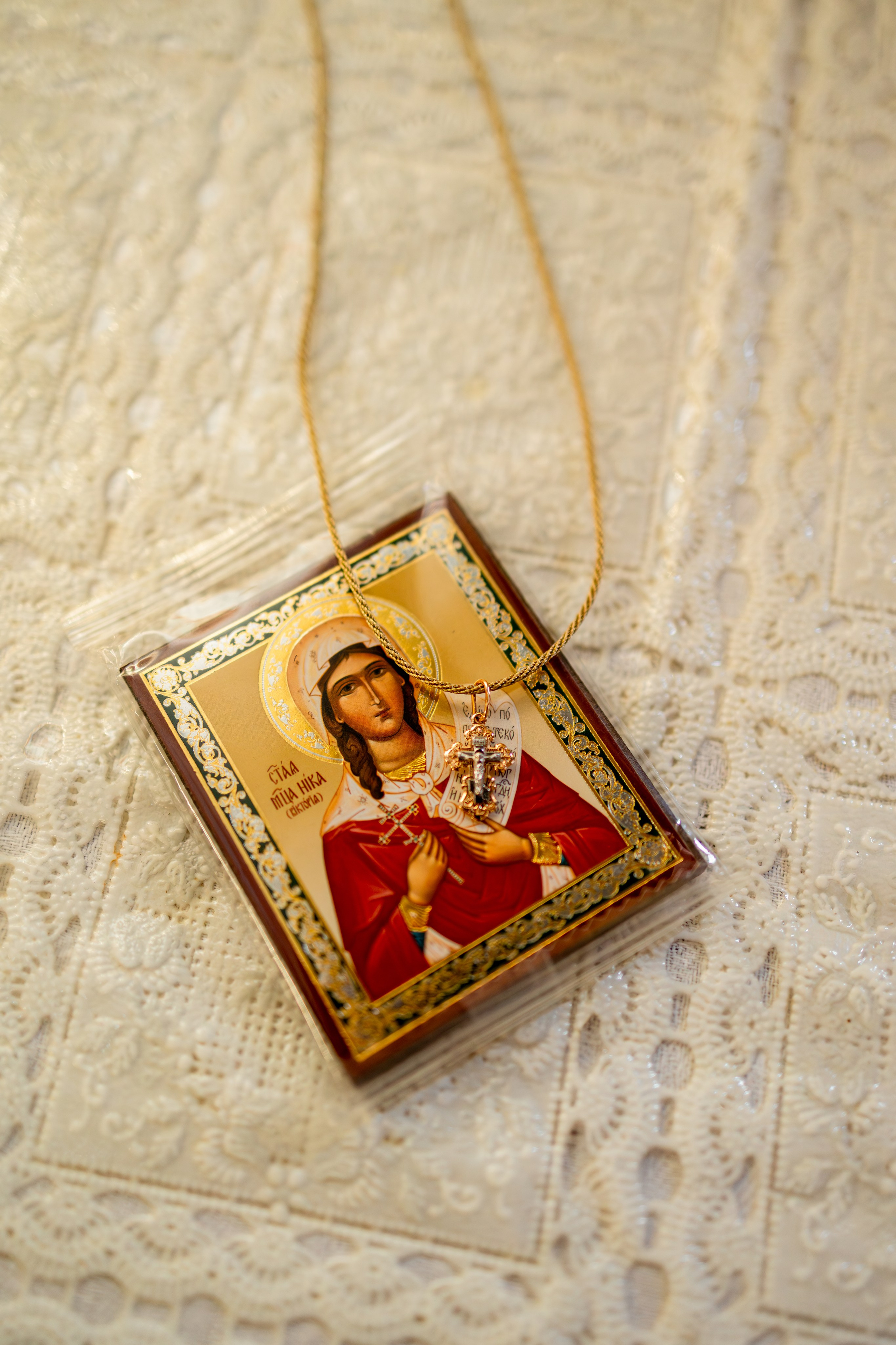 Крещение Ника