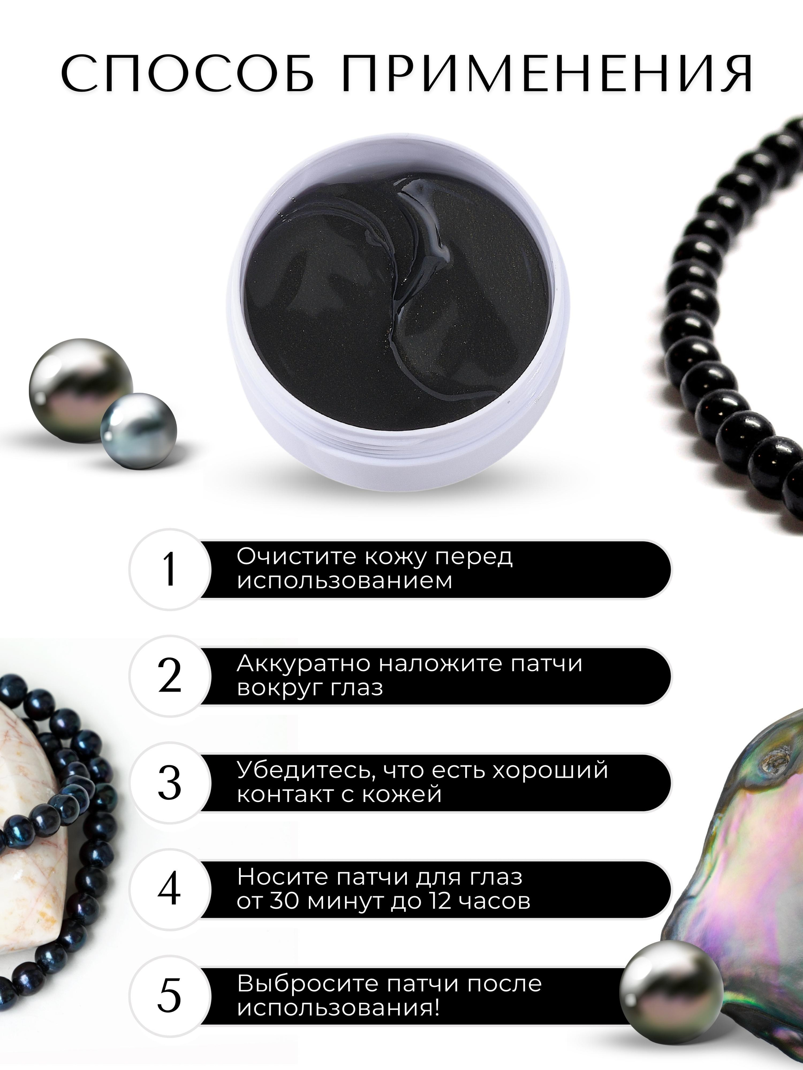 Инфографика для маркетплейсов: патчи. Маркетолог в Москве, специалист по коммуникациям и рекламе Аня Смоляга