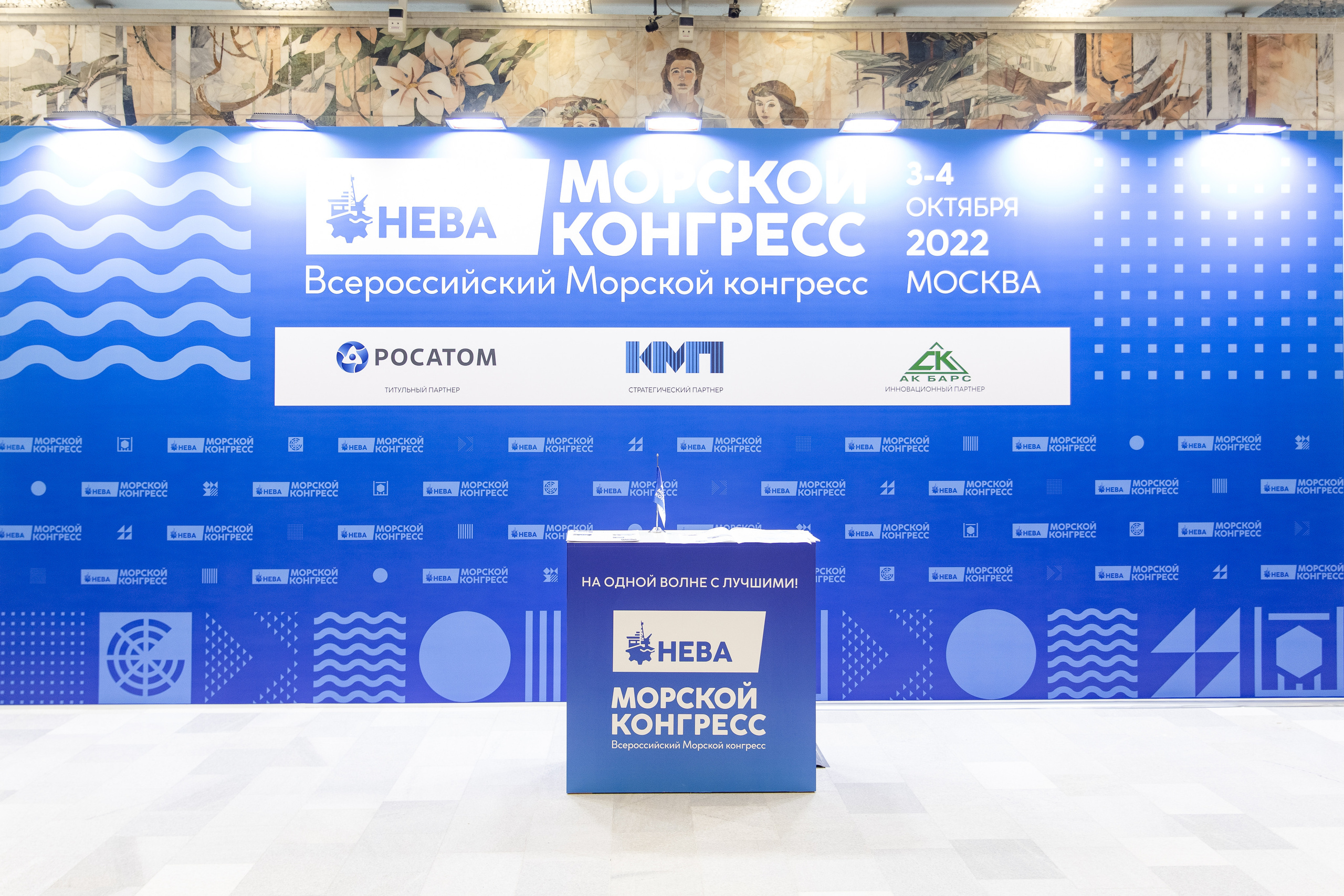 Морской Конгресс (1). Свадебный репортажный фотограф в Москве