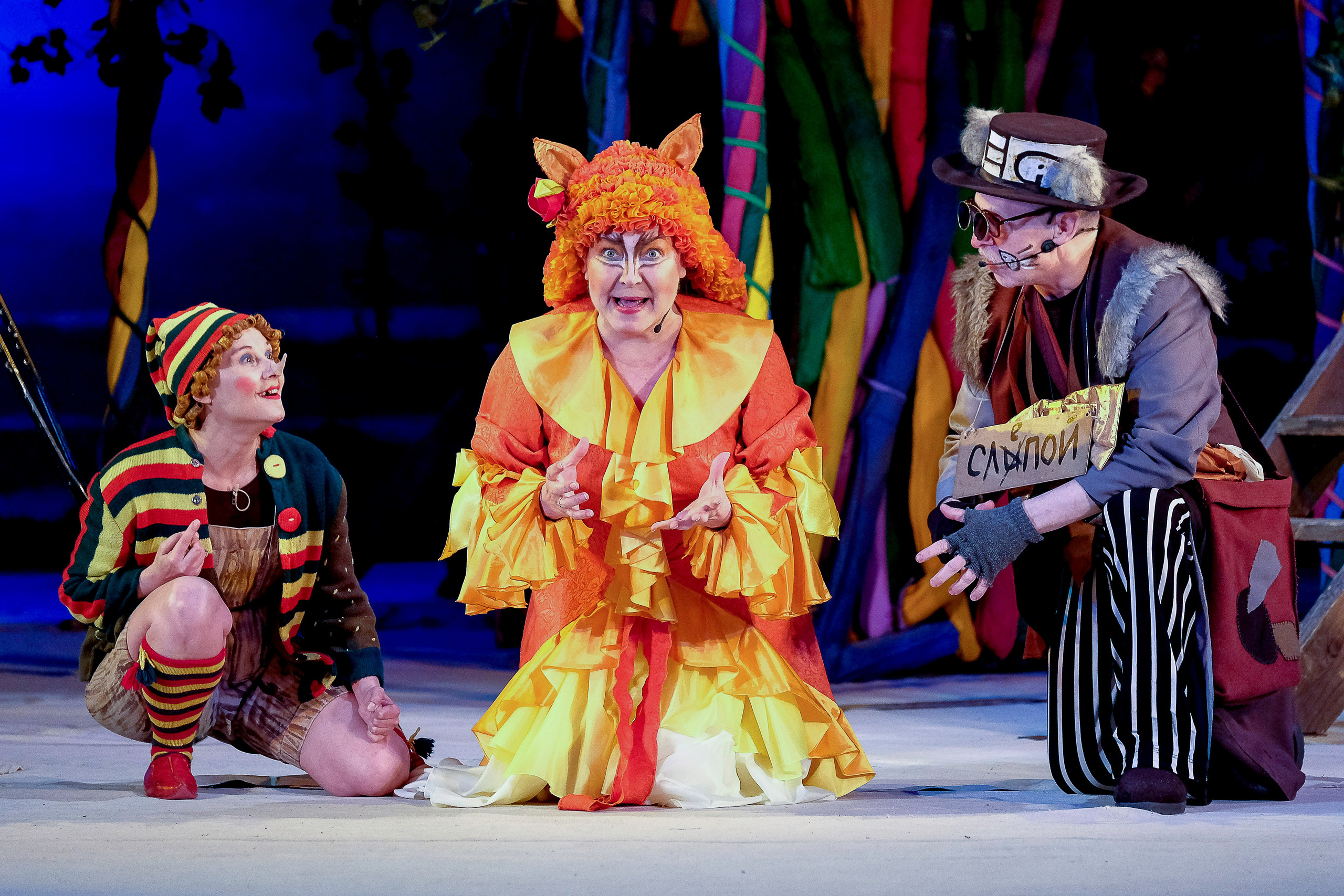 ТЮЗ «Золотой ключик». Фотограф Дмитрий Алексеев