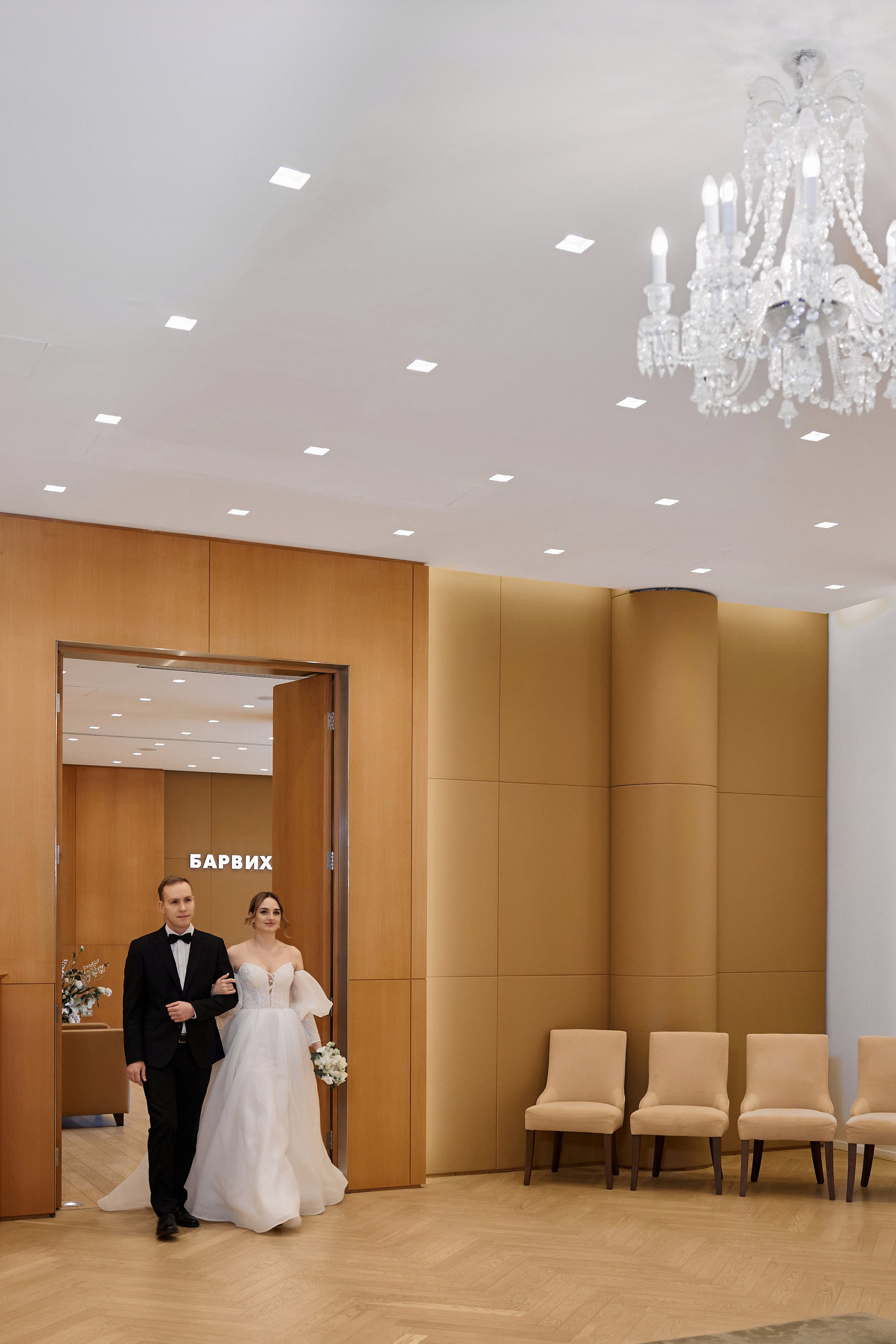 Александра и Андрей. Свадебный фотограф в Москве и Подмосковье