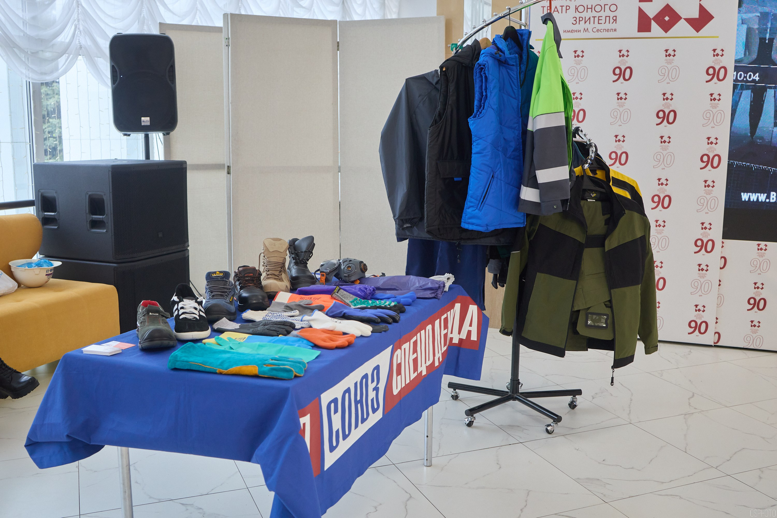 Конференция БИОТ | Чебоксары. OSPhoto