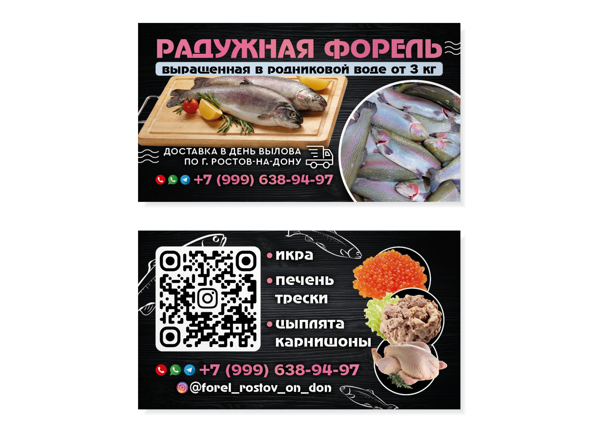 Дизайн и печать визиток
