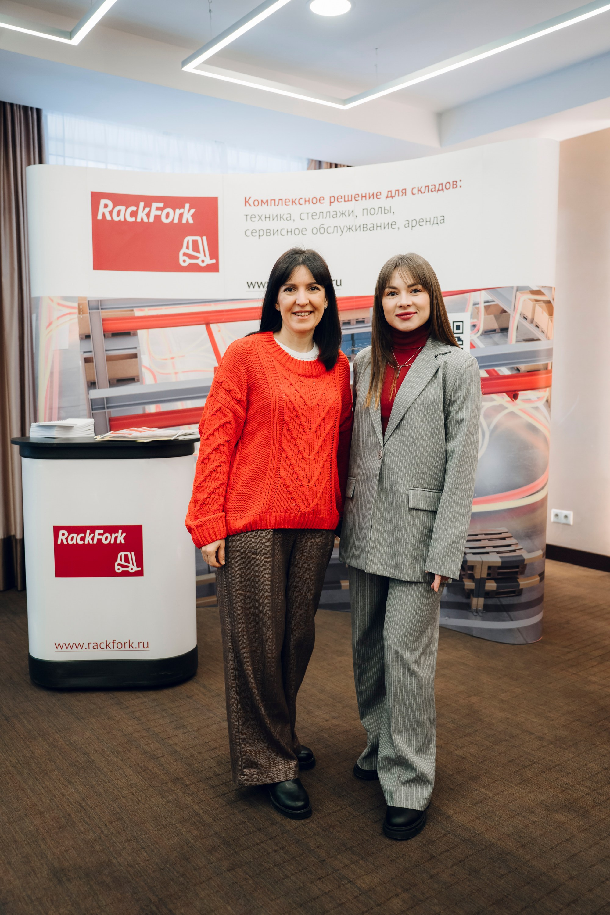 Деловые события. Geometria