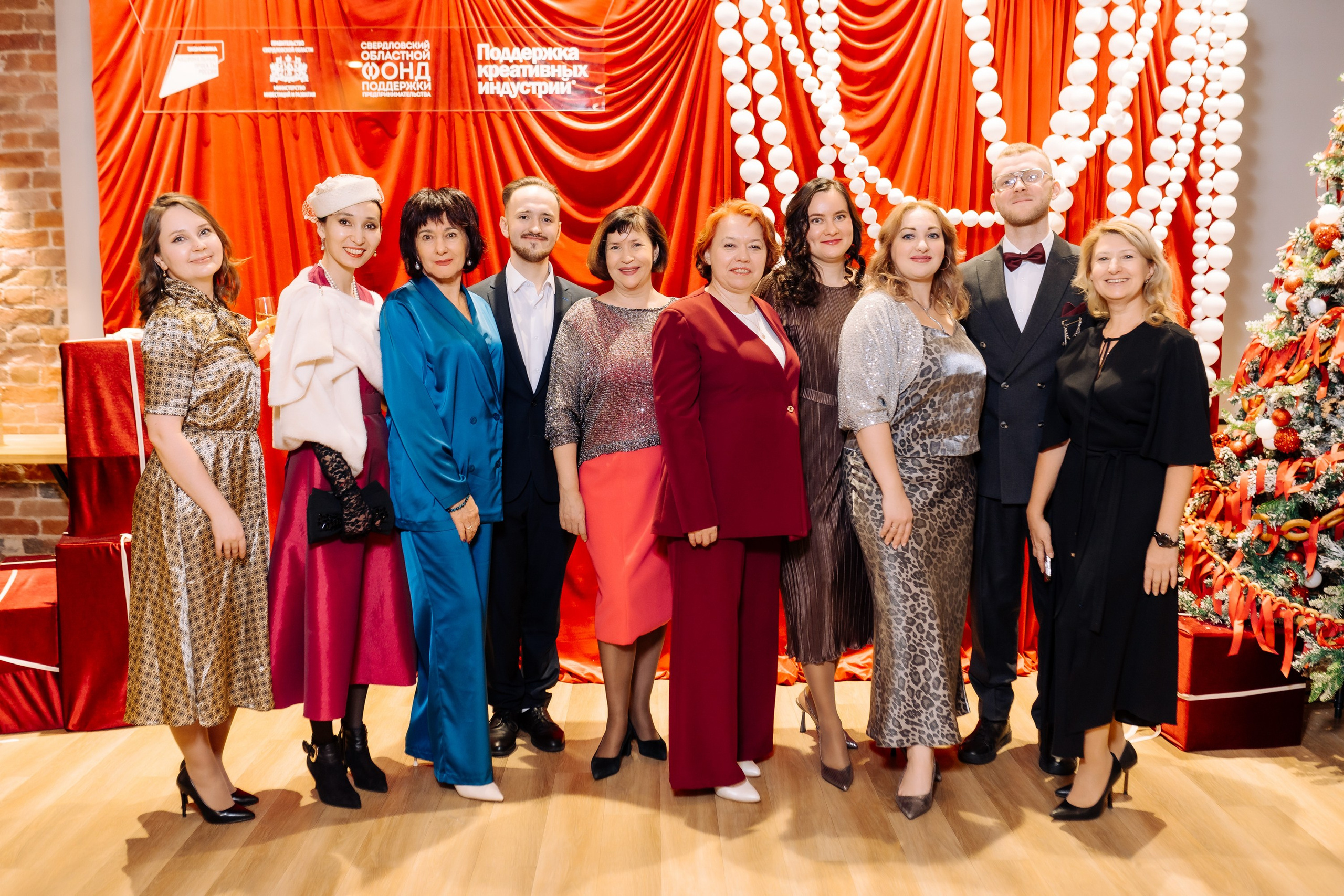 Корпоративные события. Geometria