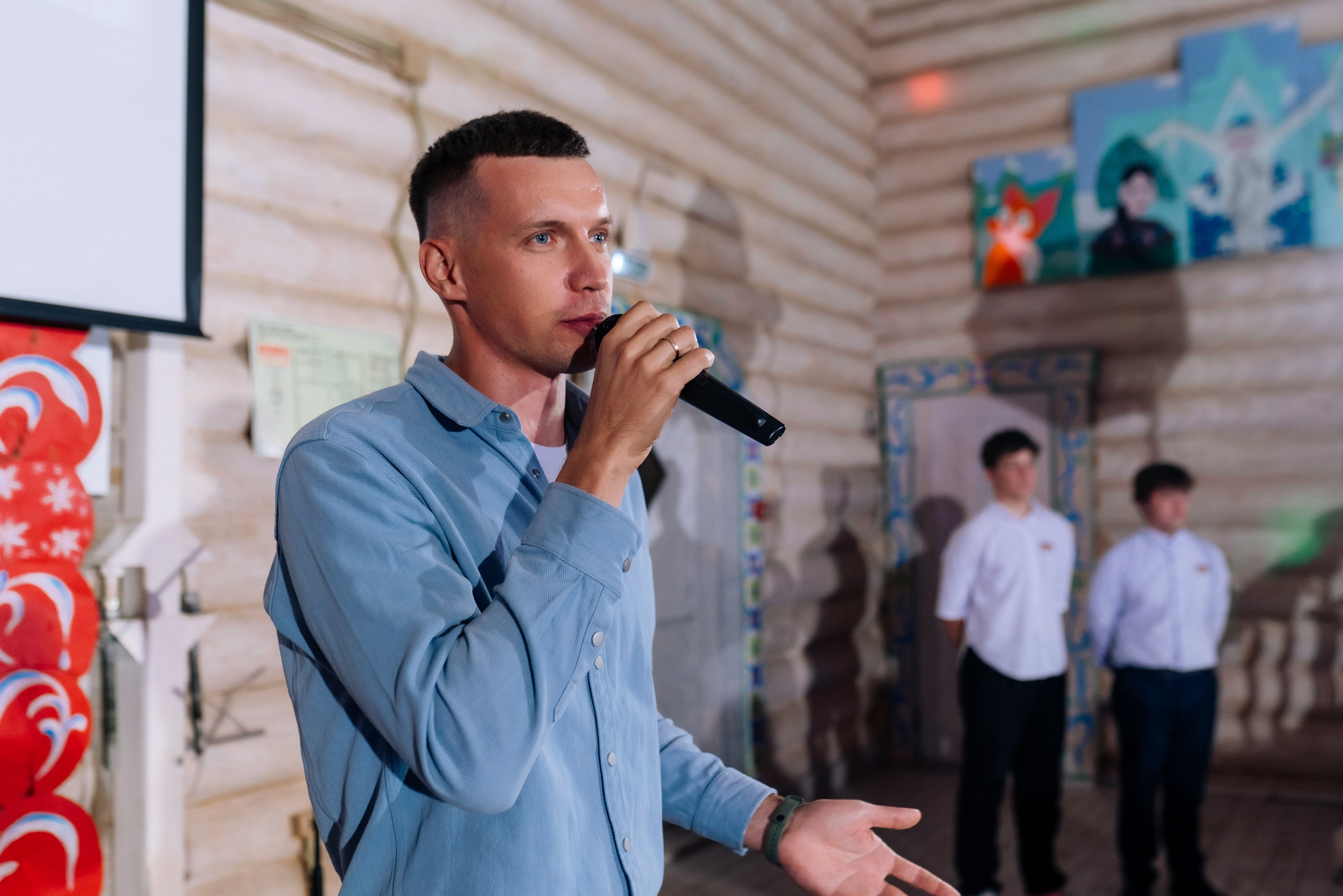 Корпоративные события. Geometria