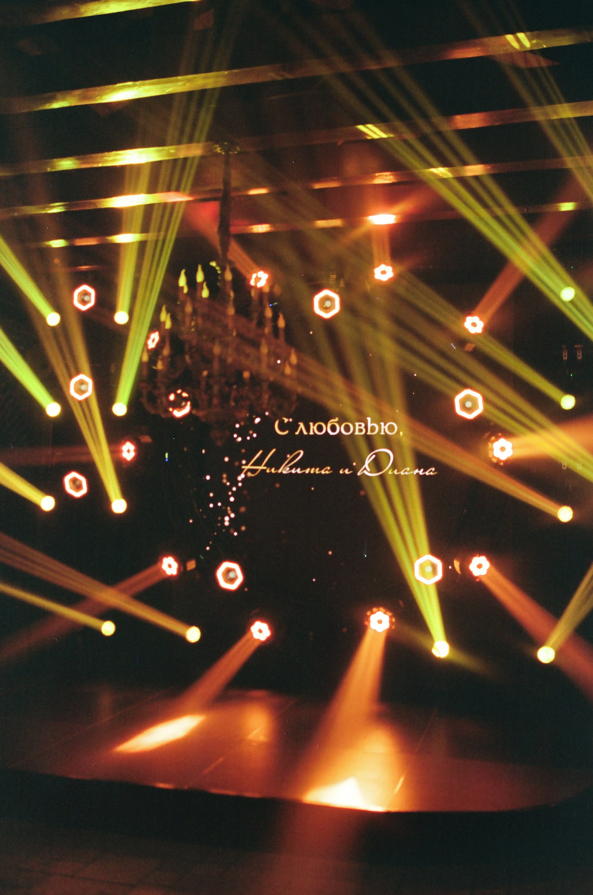 Пленка. Свадебный фотограф в Ростовe-на-Дону Анастасия Прутова