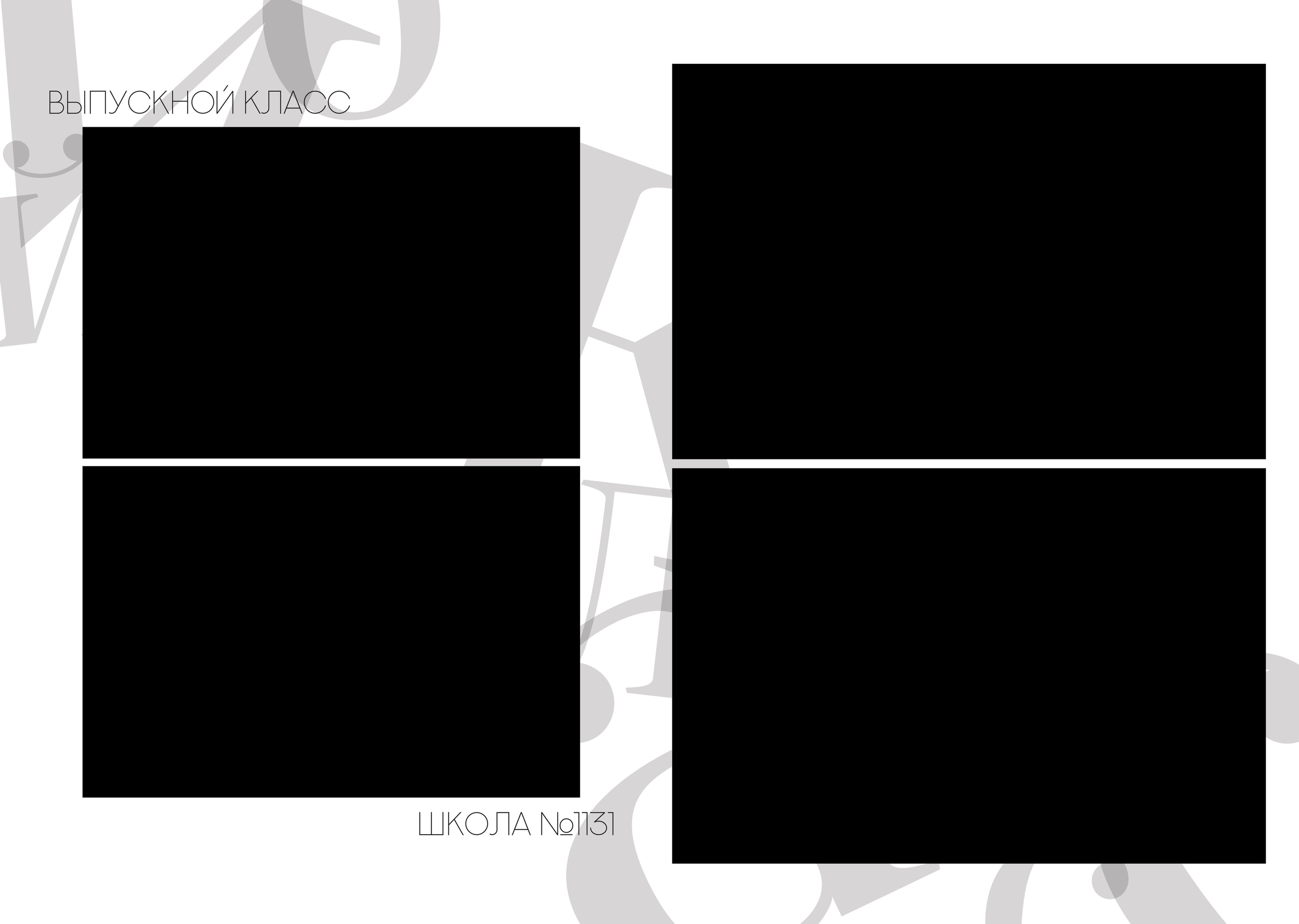 Design. NatashaNimfa photo