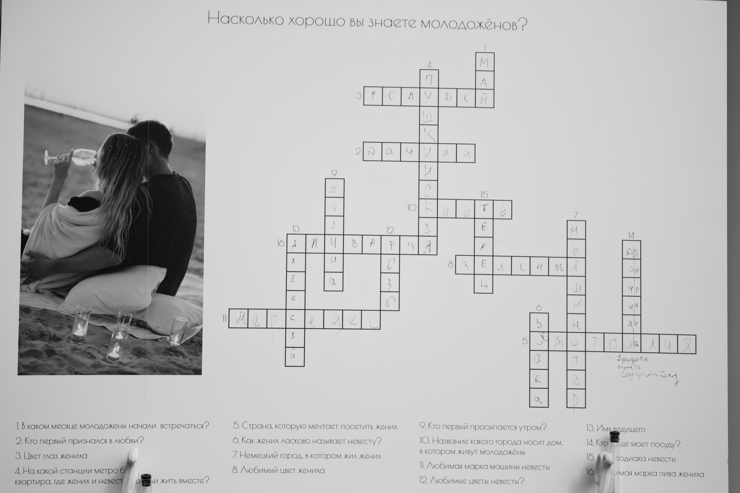 Полина и Даниил. Свадебный фотограф Минск РБ