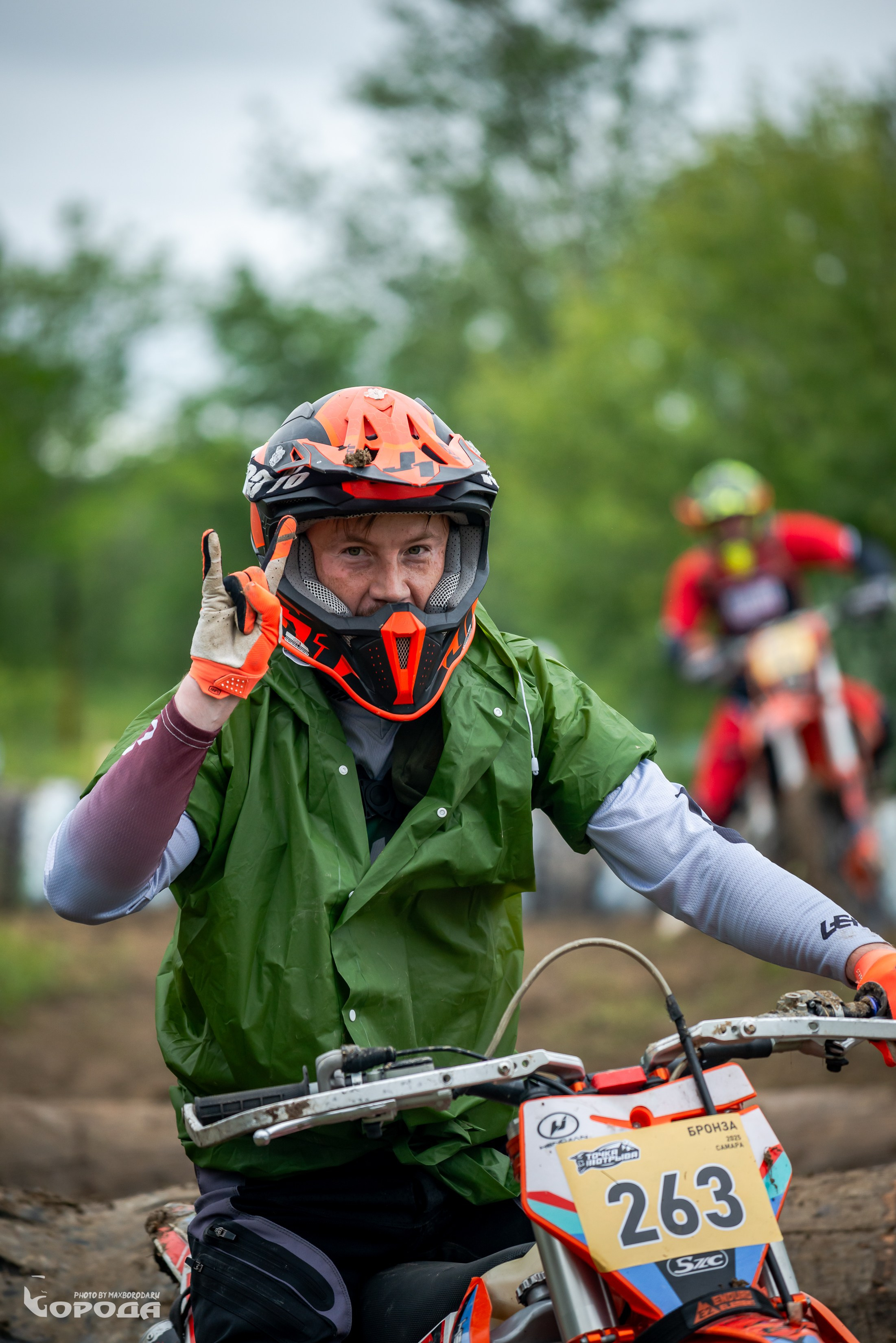 Точка отрыва 2025. Фотограф | Макс Борода