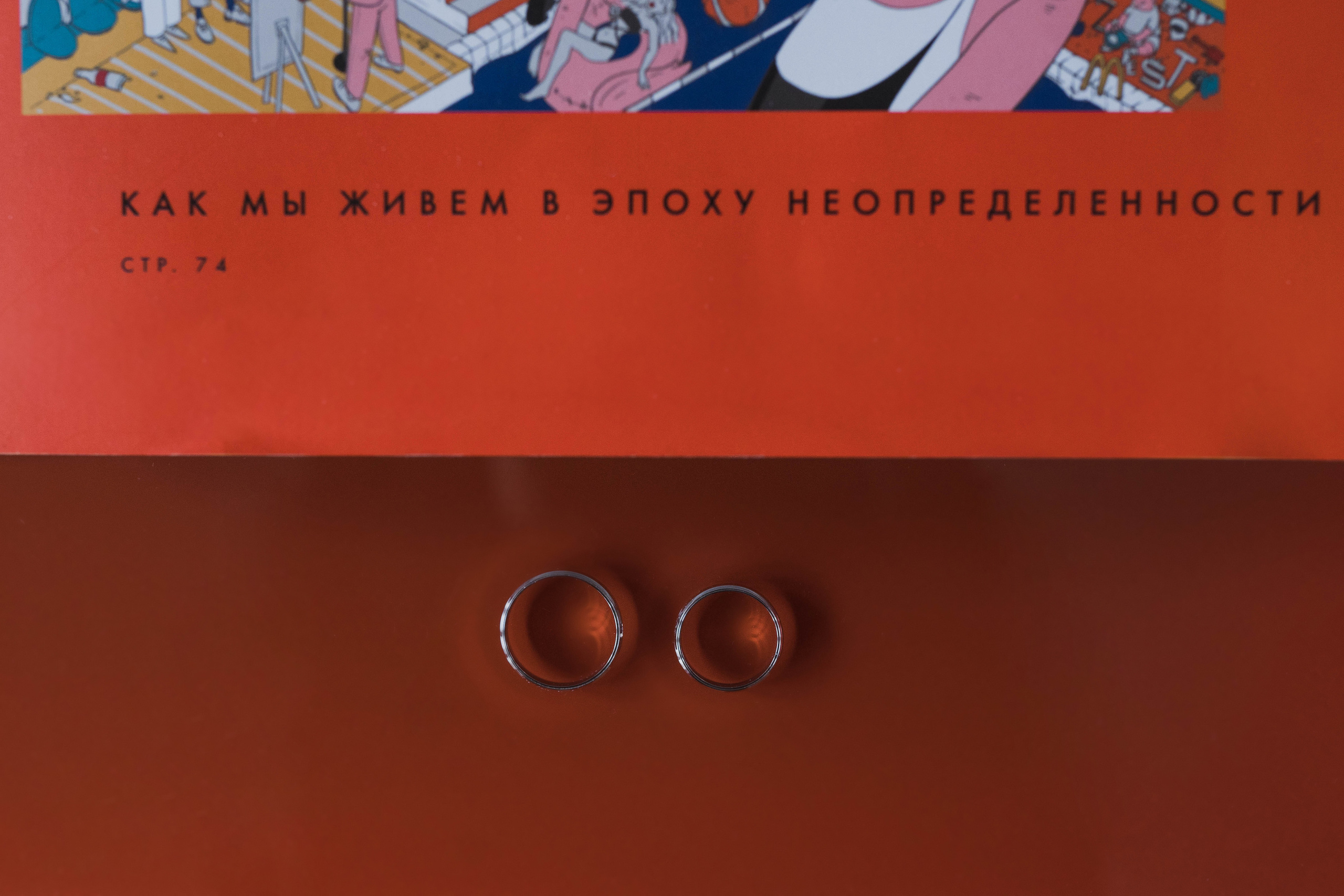 Катя и Олег. Фотограф в Москве Кондратьева Кристина