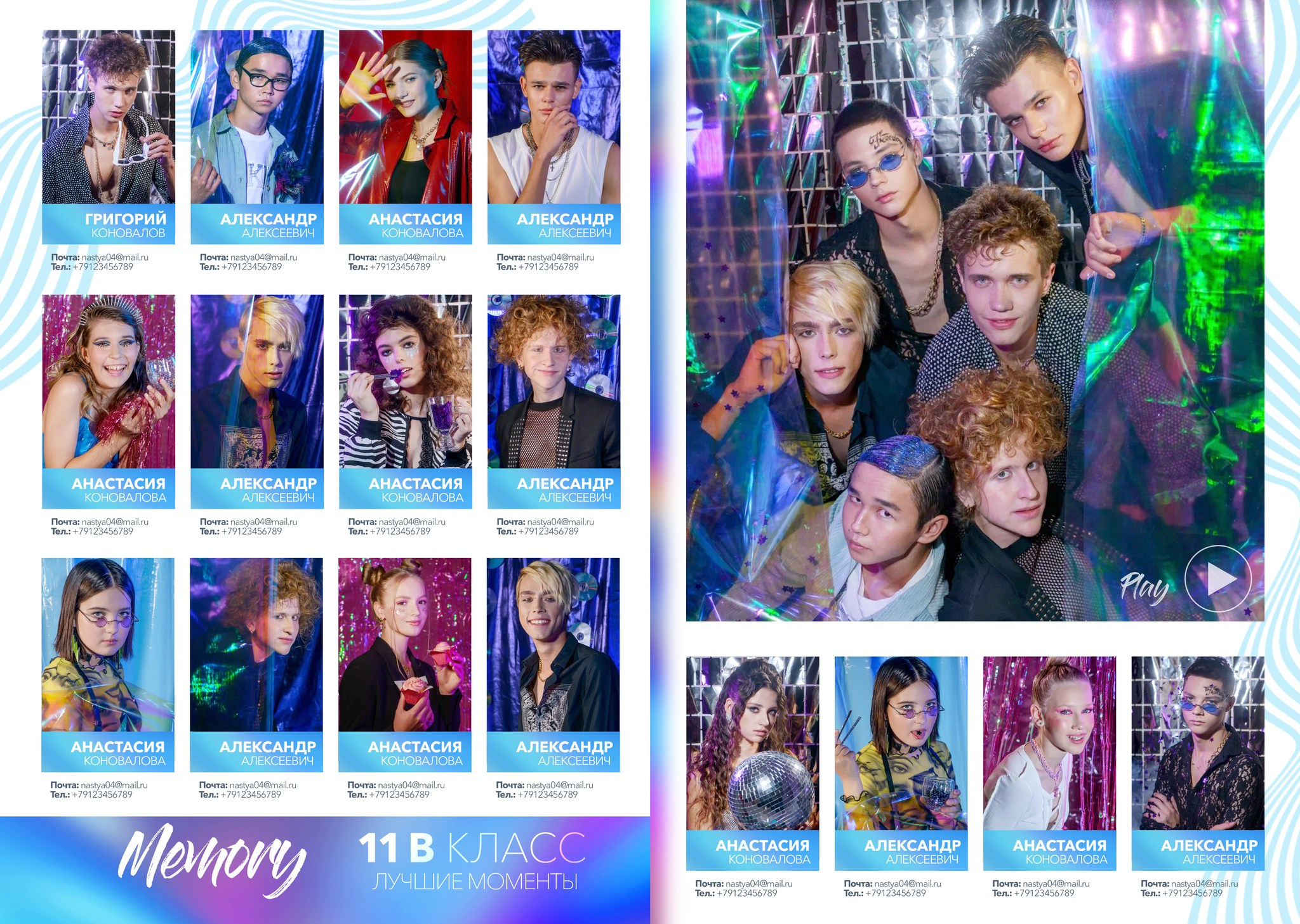 Средняя школа (5-11 класс). Свадебный и семейный фотограф/видеограф в Краснодаре Наталья Осинская