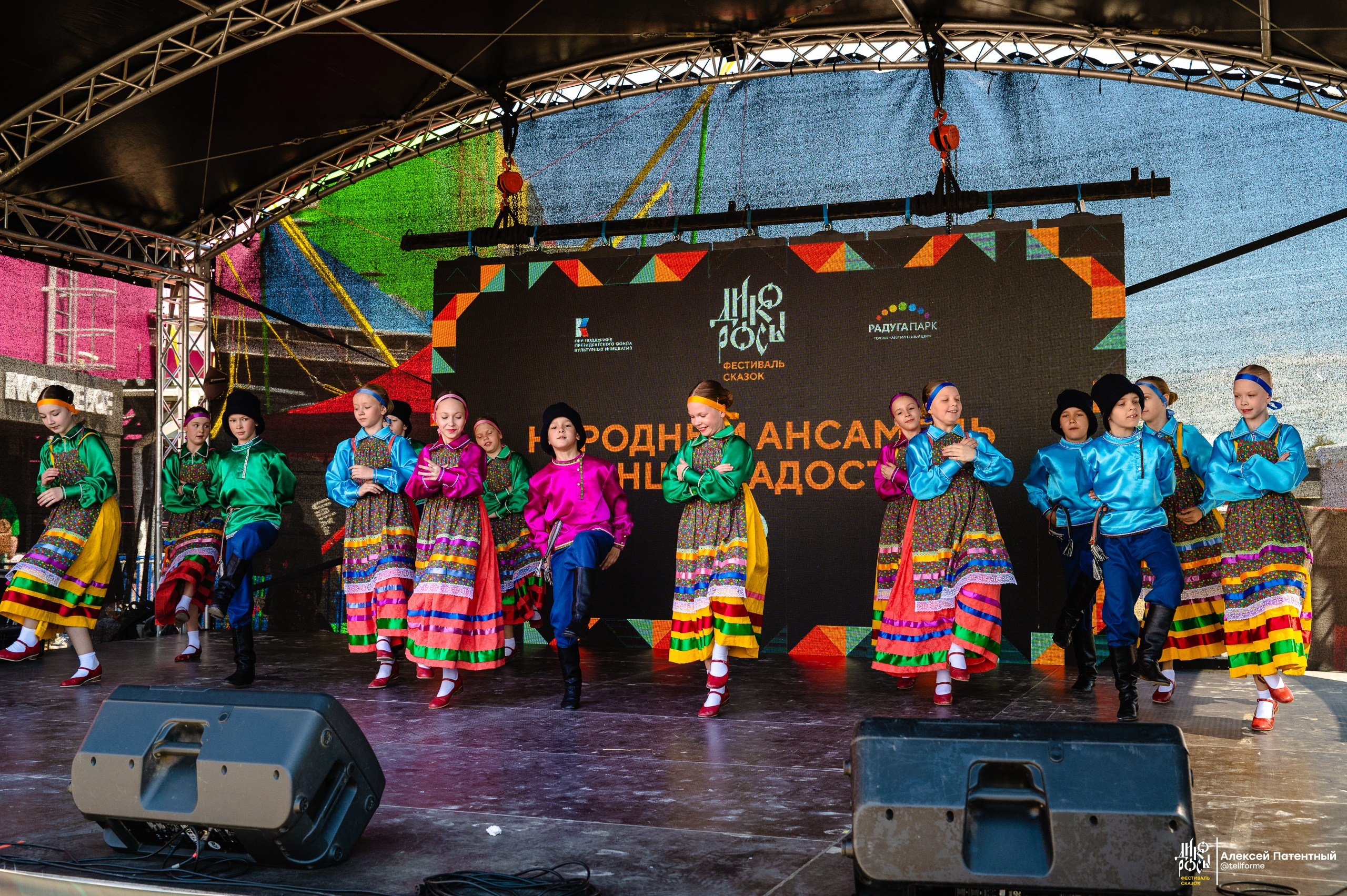 Фестиваль сказок Дикоросы. Екатеринбург. Май 2024. Репортажный и концертный фотограф Алексей Патентный в Екатеринбурге
