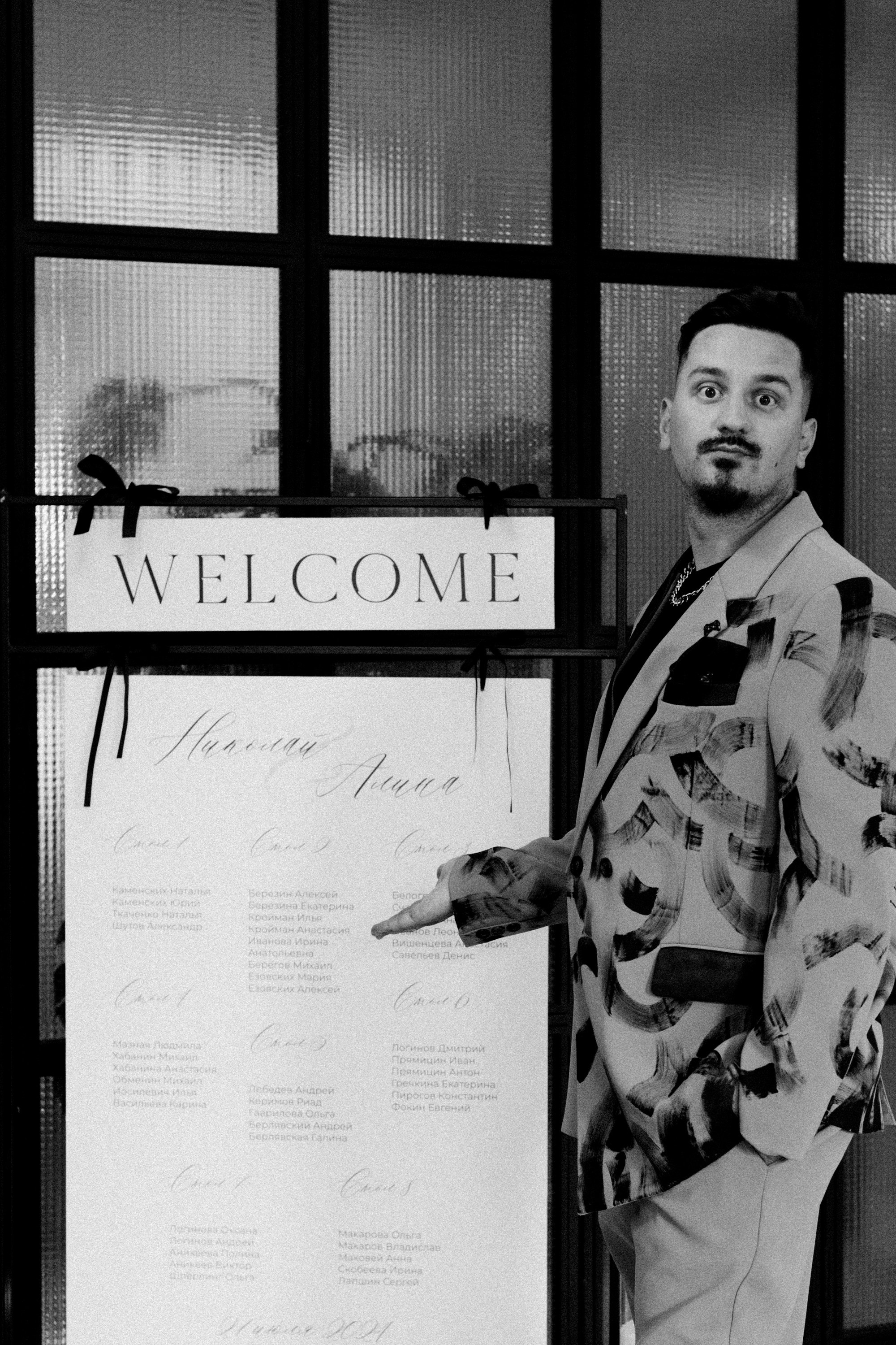 Алина и Николай. Репортажный и портретный фотограф во Владимире Сергей Кравцов