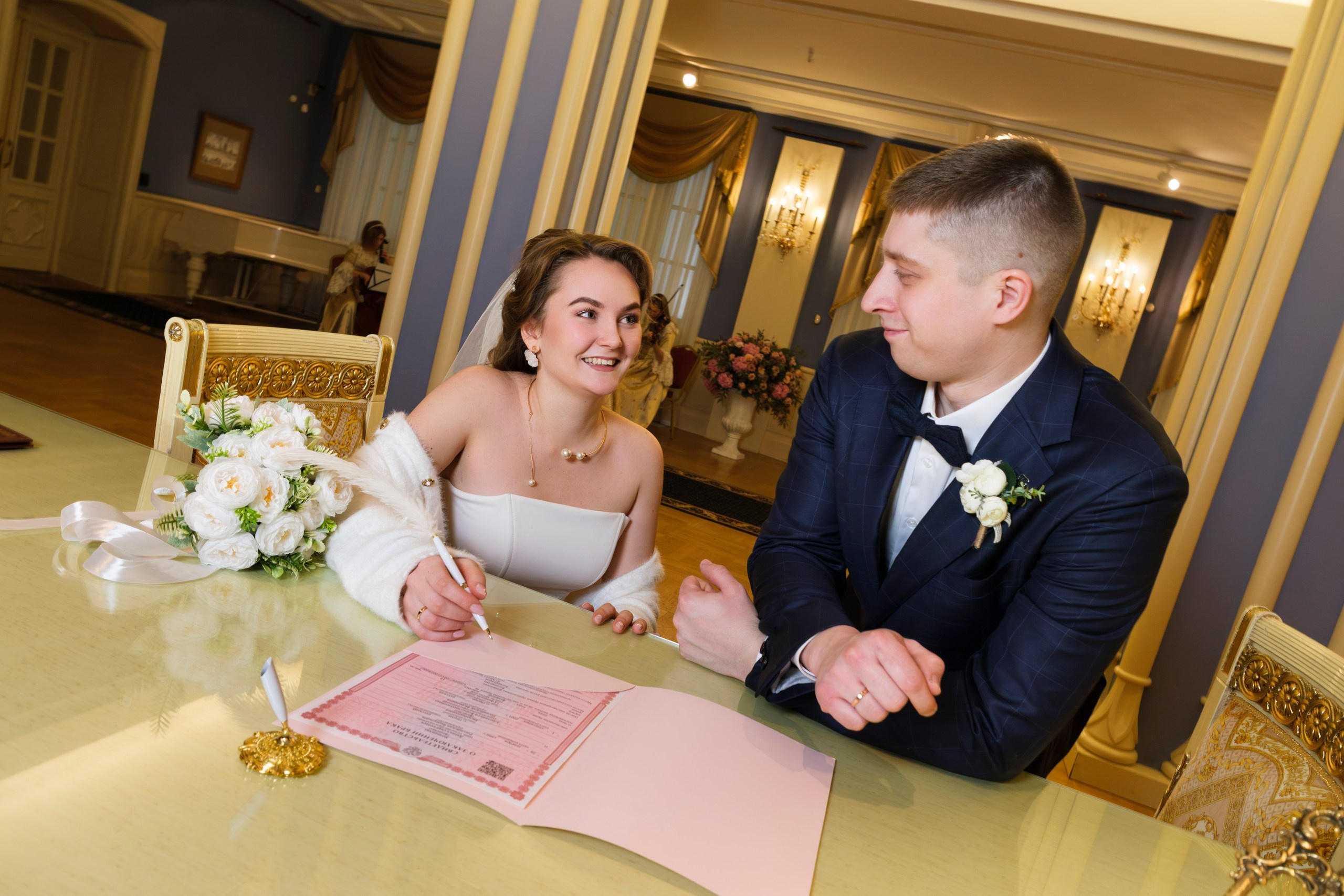 Регистрация бракосочетания