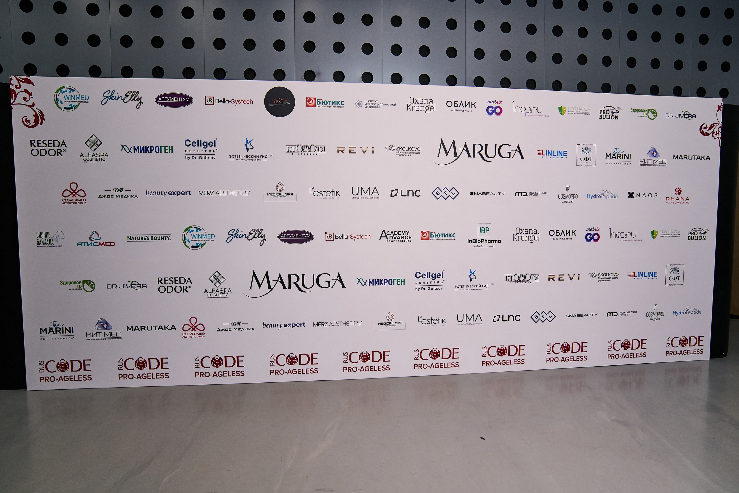 ПРЕСС ВОЛ. PRO-AGELESS