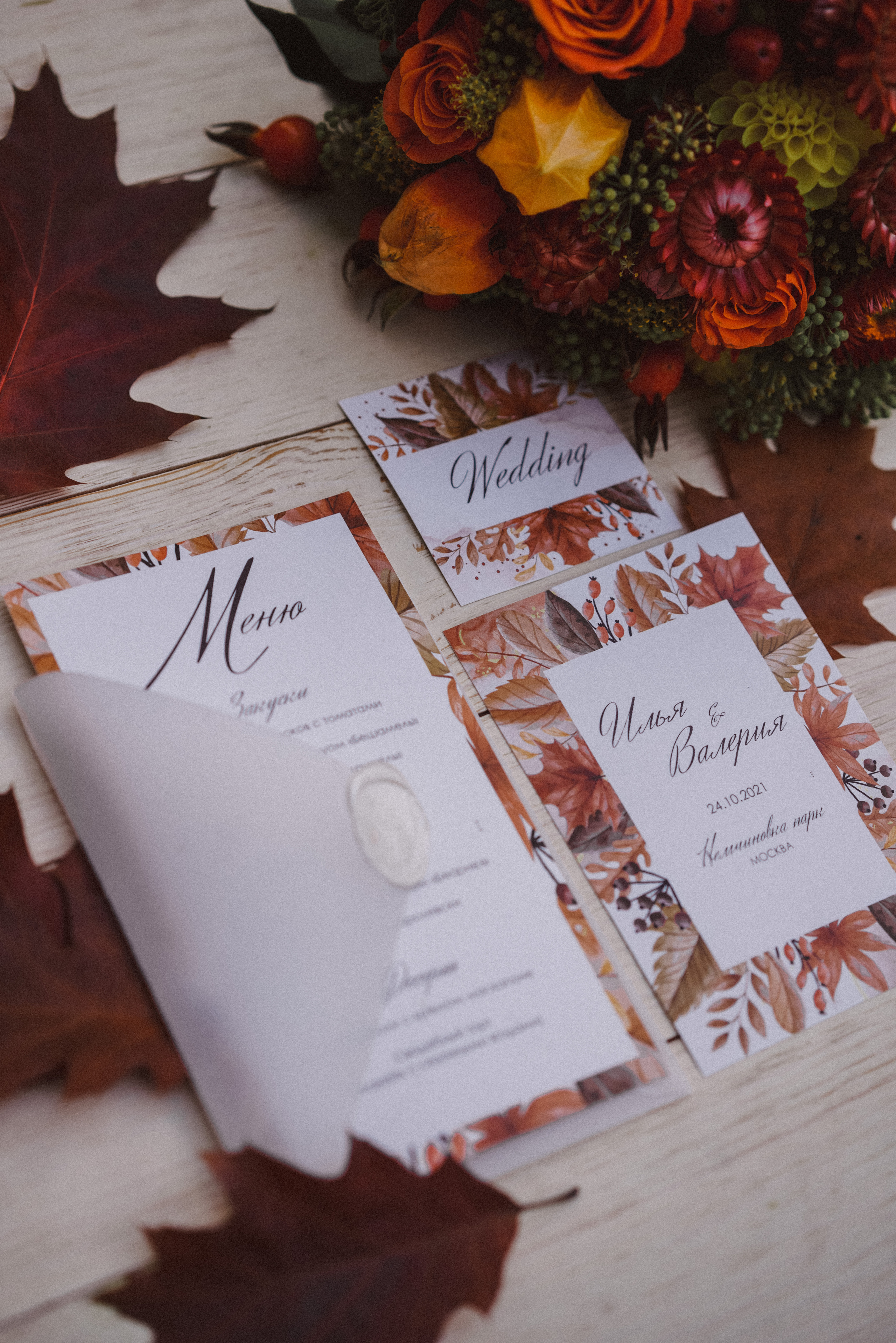 Илья и Валерия. Свадебный и семейный фотограф Ястребова Маргарита