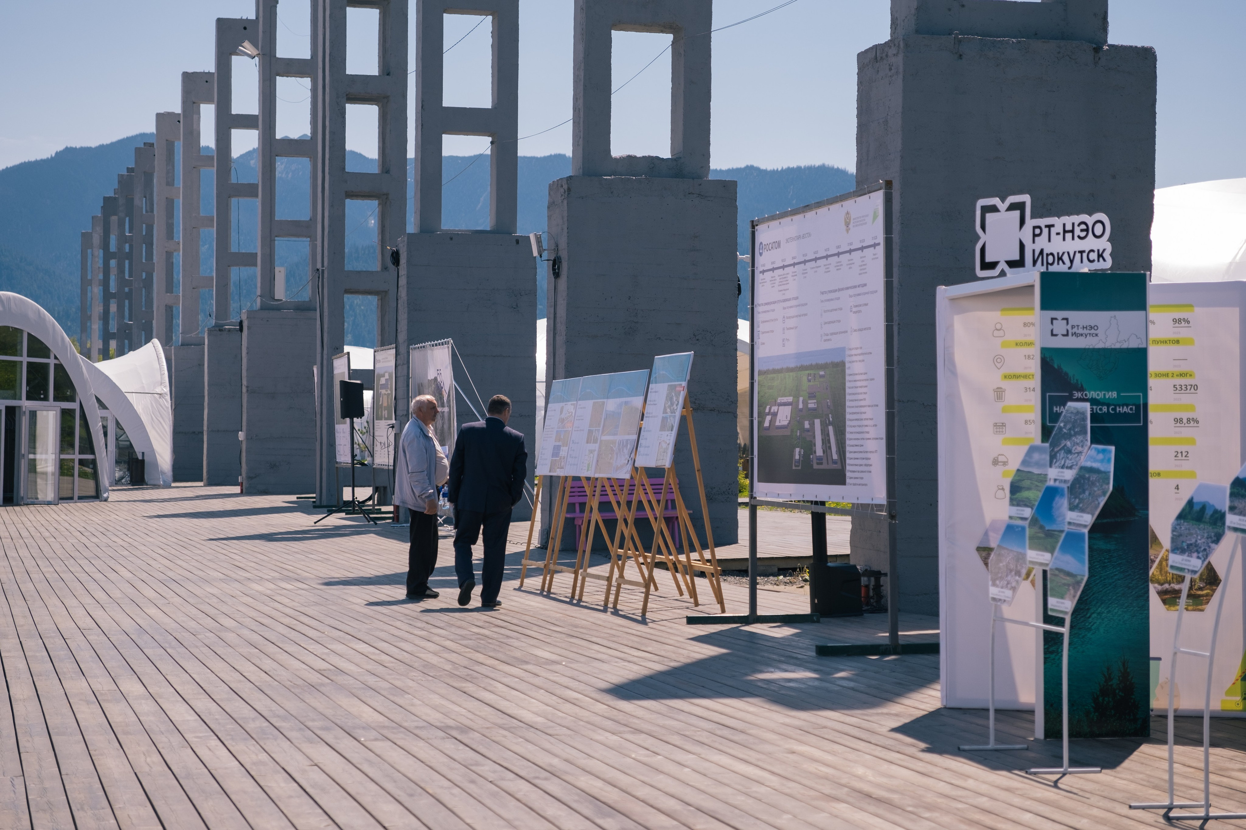 Экологический форум. Фотограф в Иркутске Анна Мирошникова