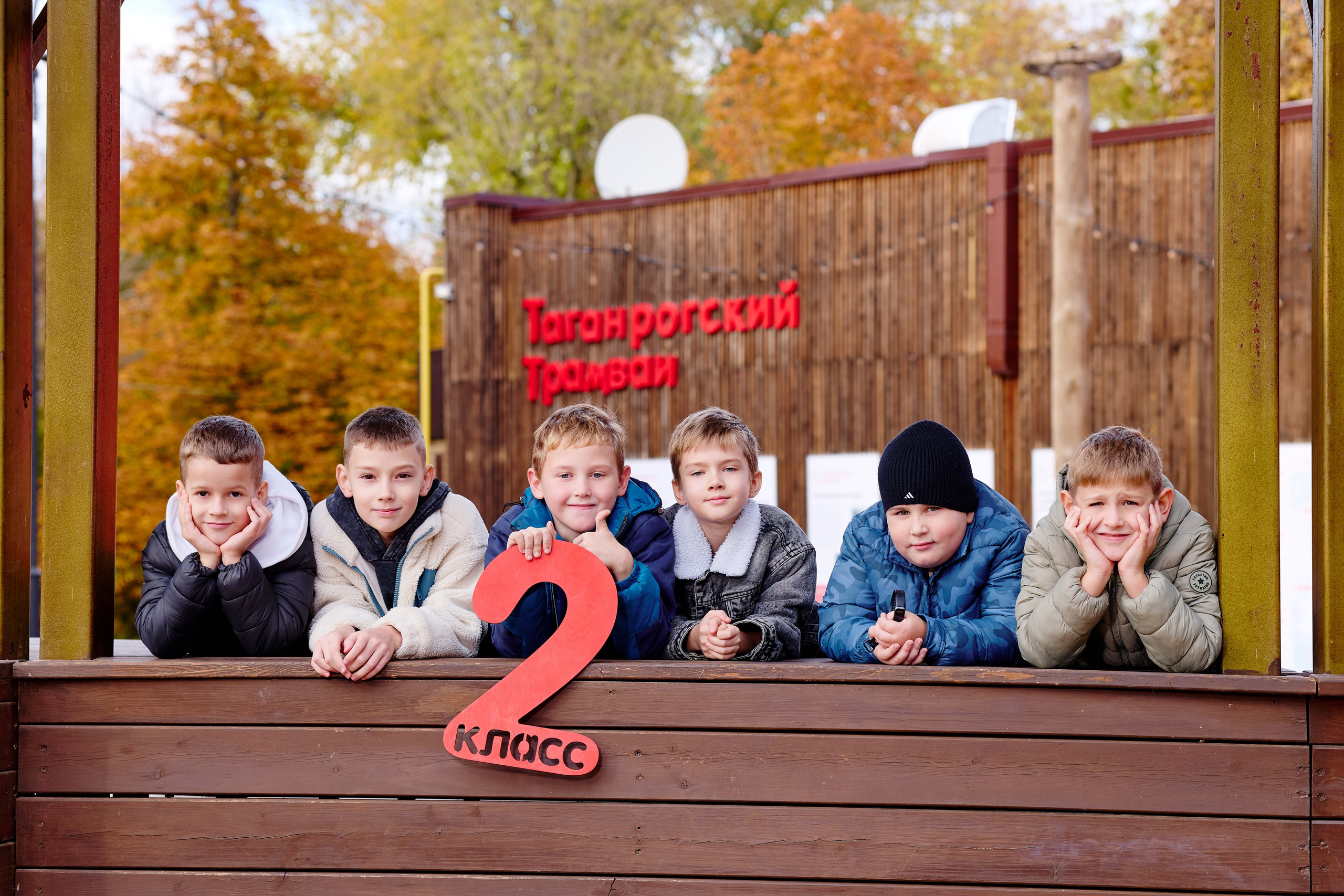 Прогулка в парке классом. Фотограф Выпускные альбомы Таганрог Сергей Коробченко