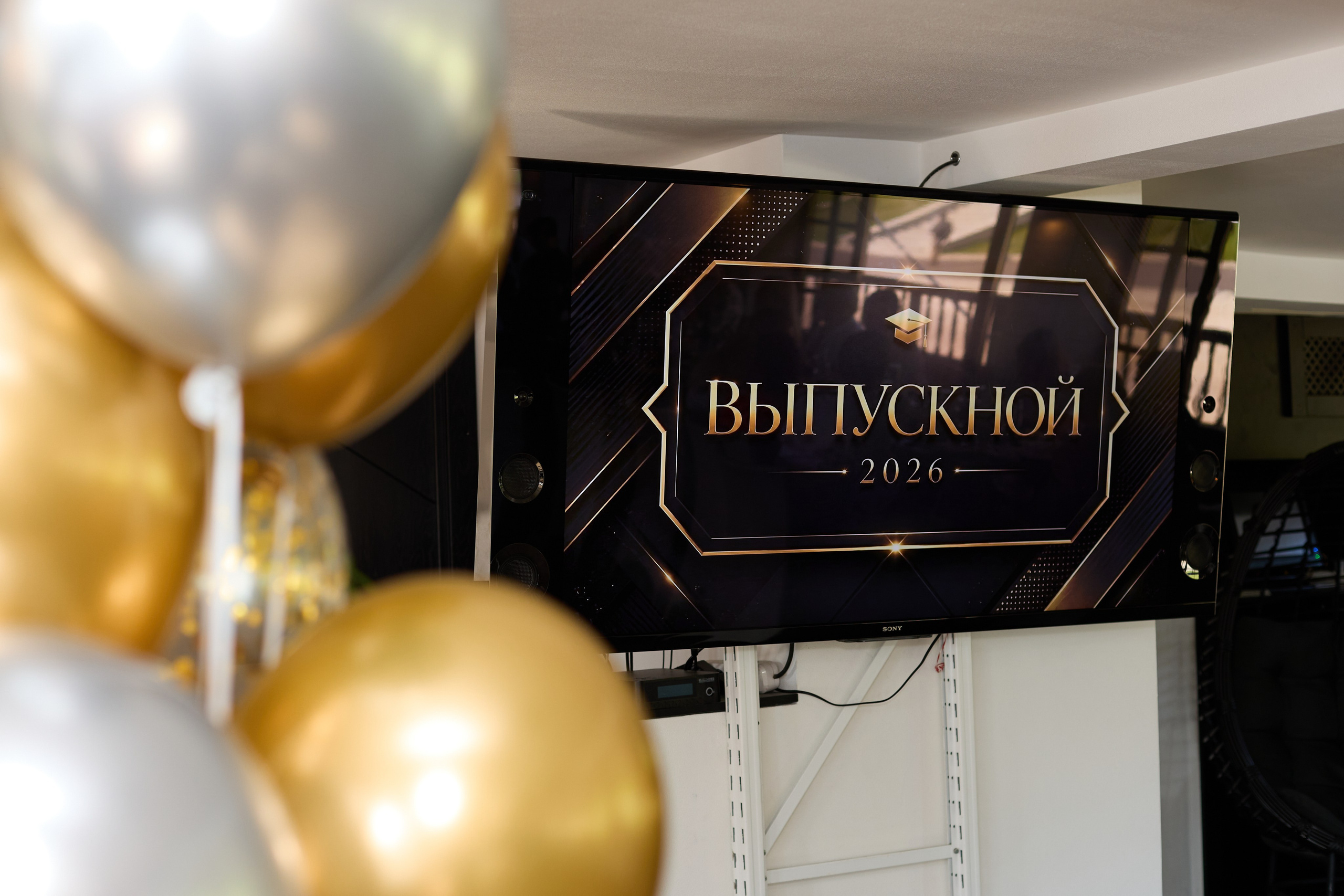 Старшая школа. Фотограф Великий Новгород Татьяна Чиглинцева