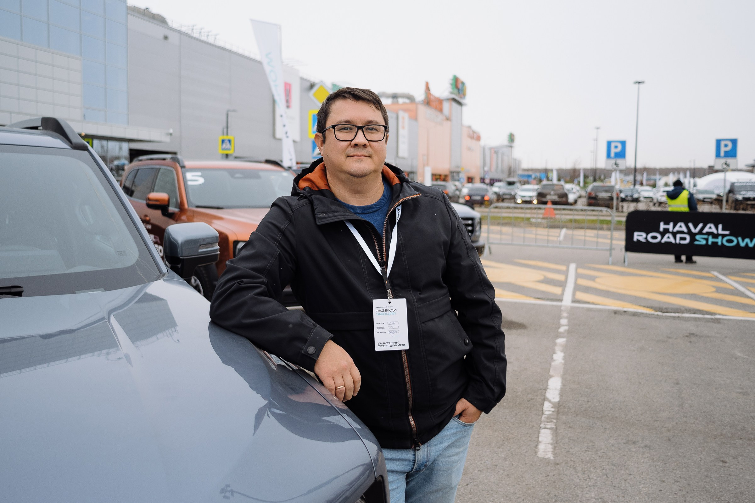 HAVAL ROAD SHOW. Репортажный фотограф Зуев Роман г. Челябинск