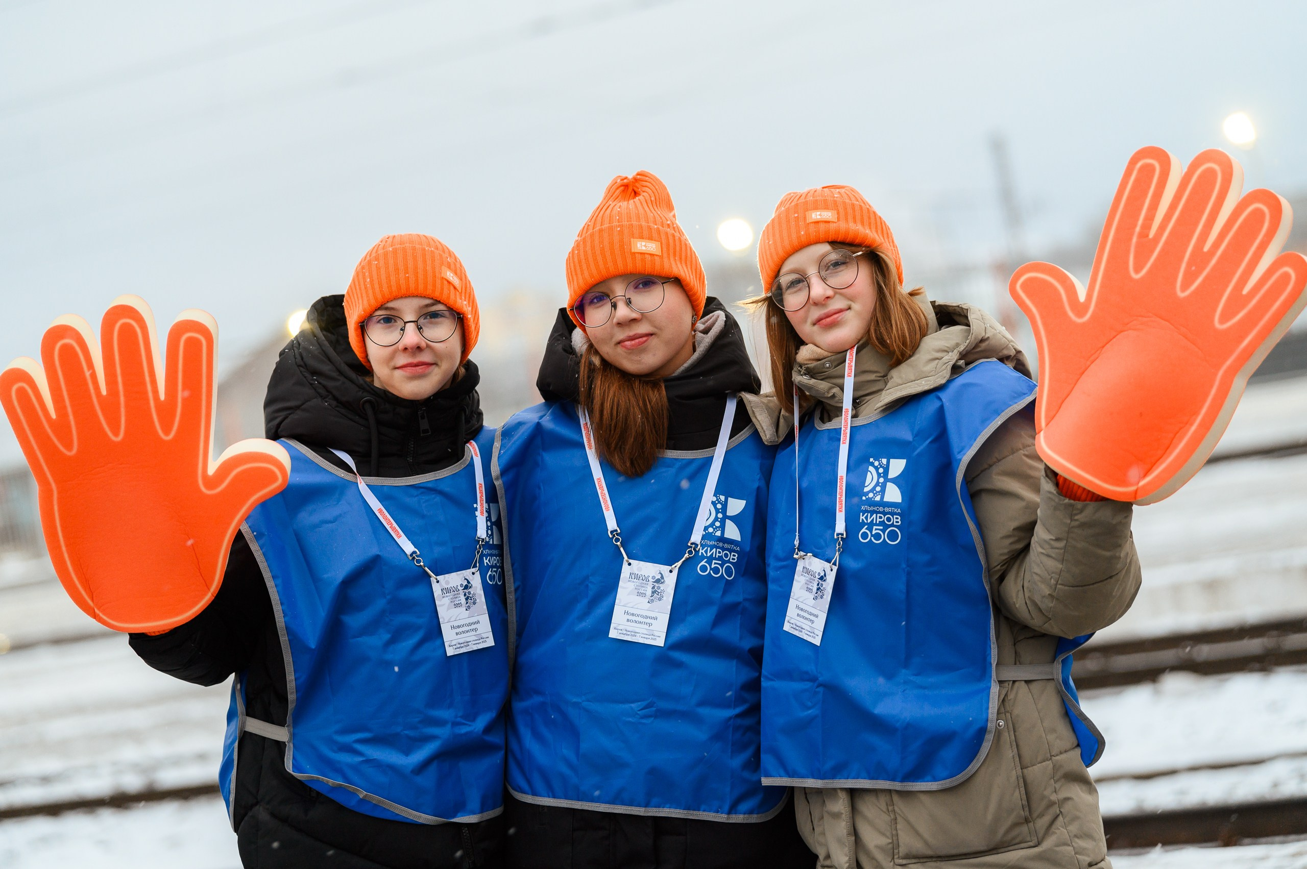 Новогодние волонтеры | Открытие Новогодней столицы Кирова 2025. Репортажный фотограф в Кирове Александр Лутошкин
