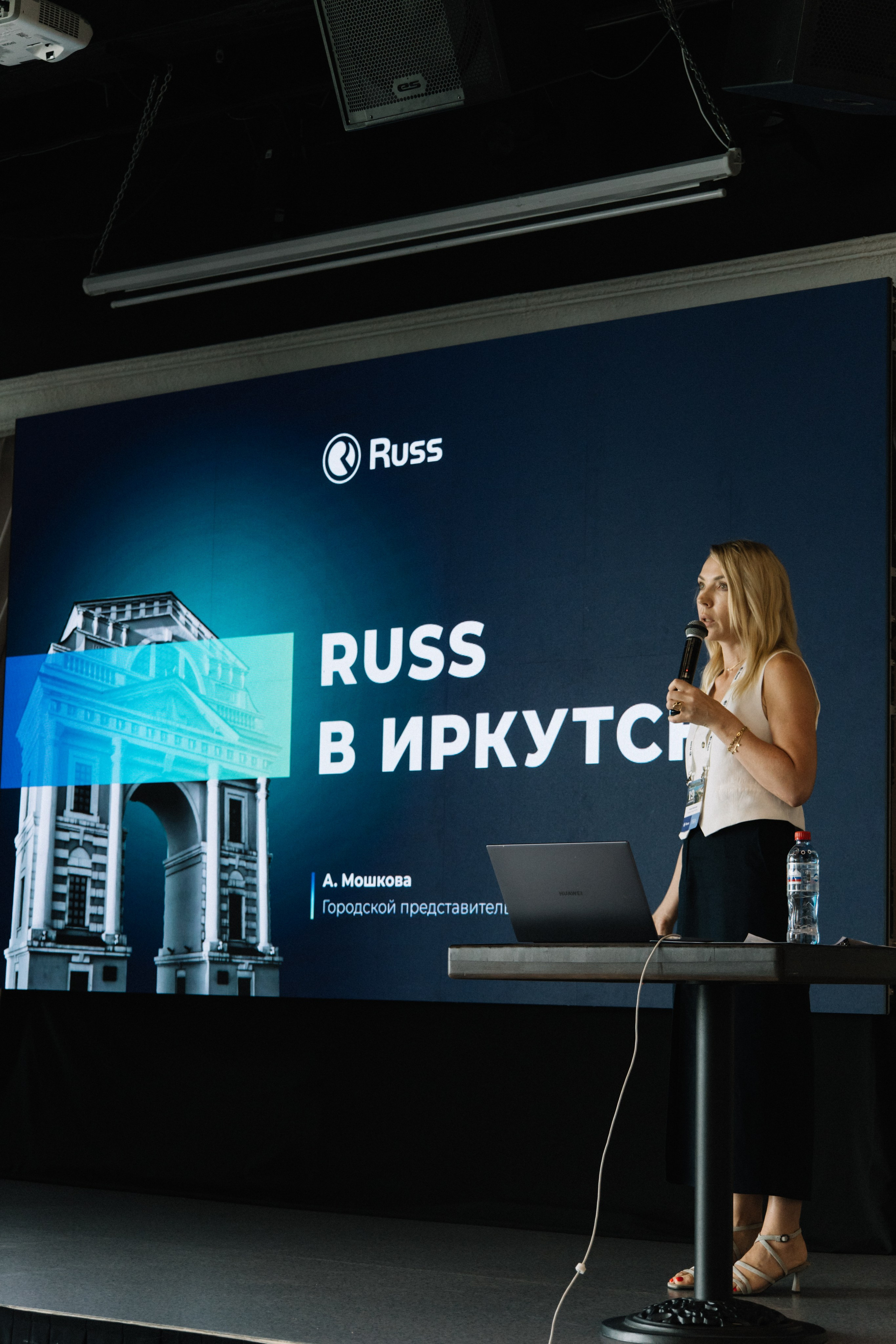RUSS. Фотограф в Иркутске