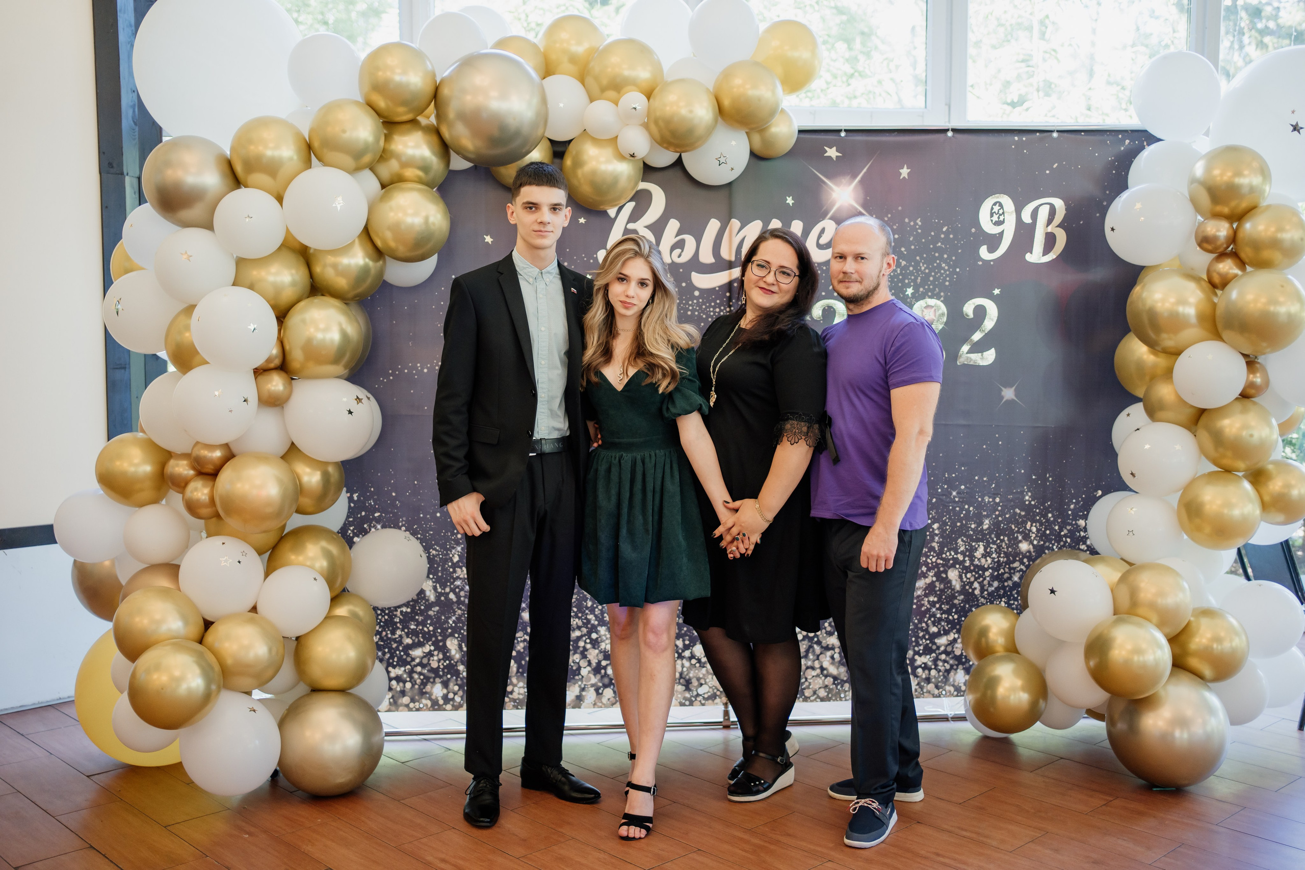 Выпускные 9-х классов. Организация мероприятий «Мир праздника Балу»