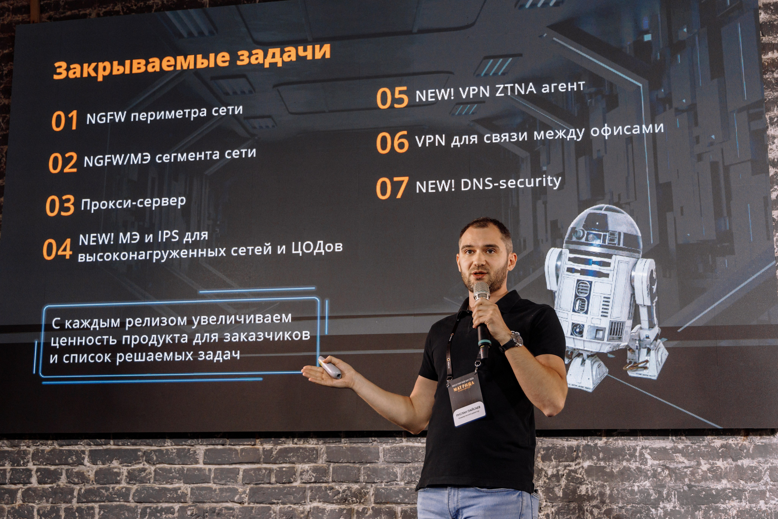 Репортаж | Фотограф Иван Прусов