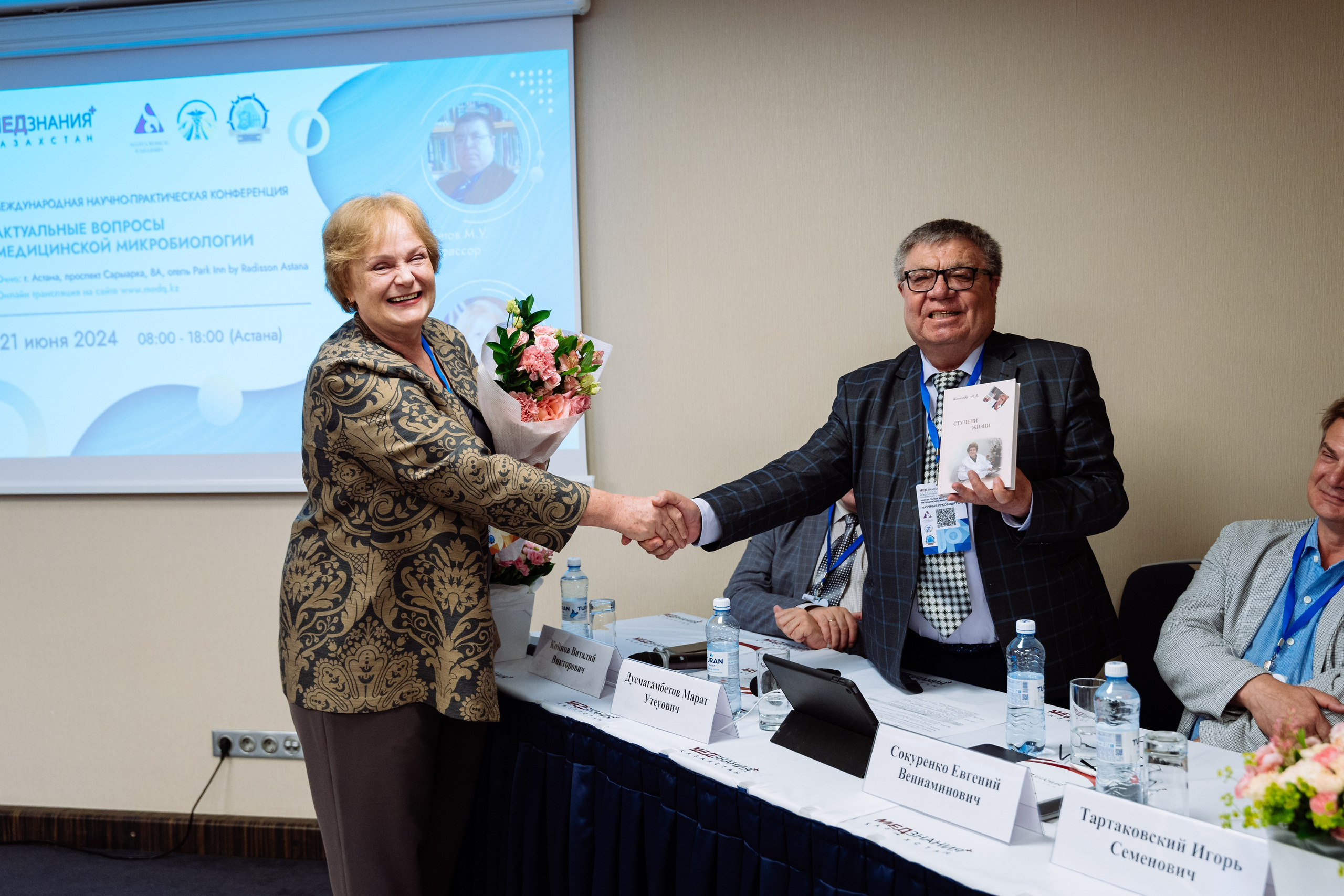 Конференция Мед Знания. Репортажный фотограф в Астане — Диана Калтаева, портретный фотограф