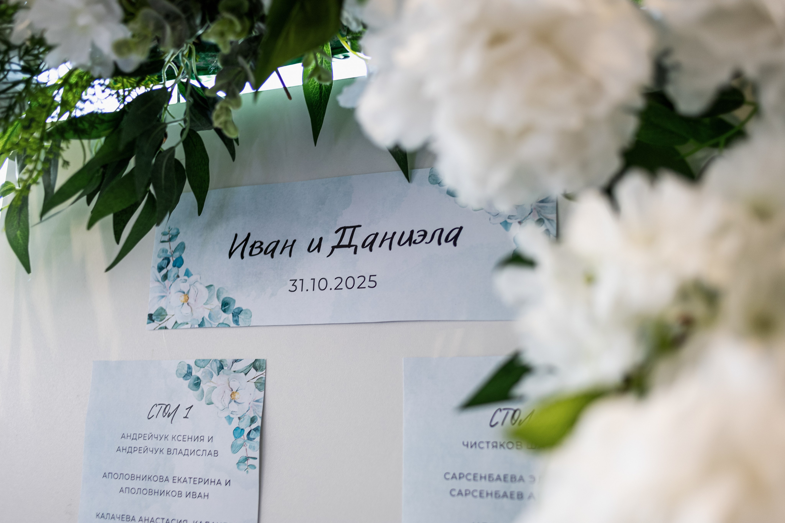 Банкет Иван и Даниэла. Репортажный фотограф Анапа