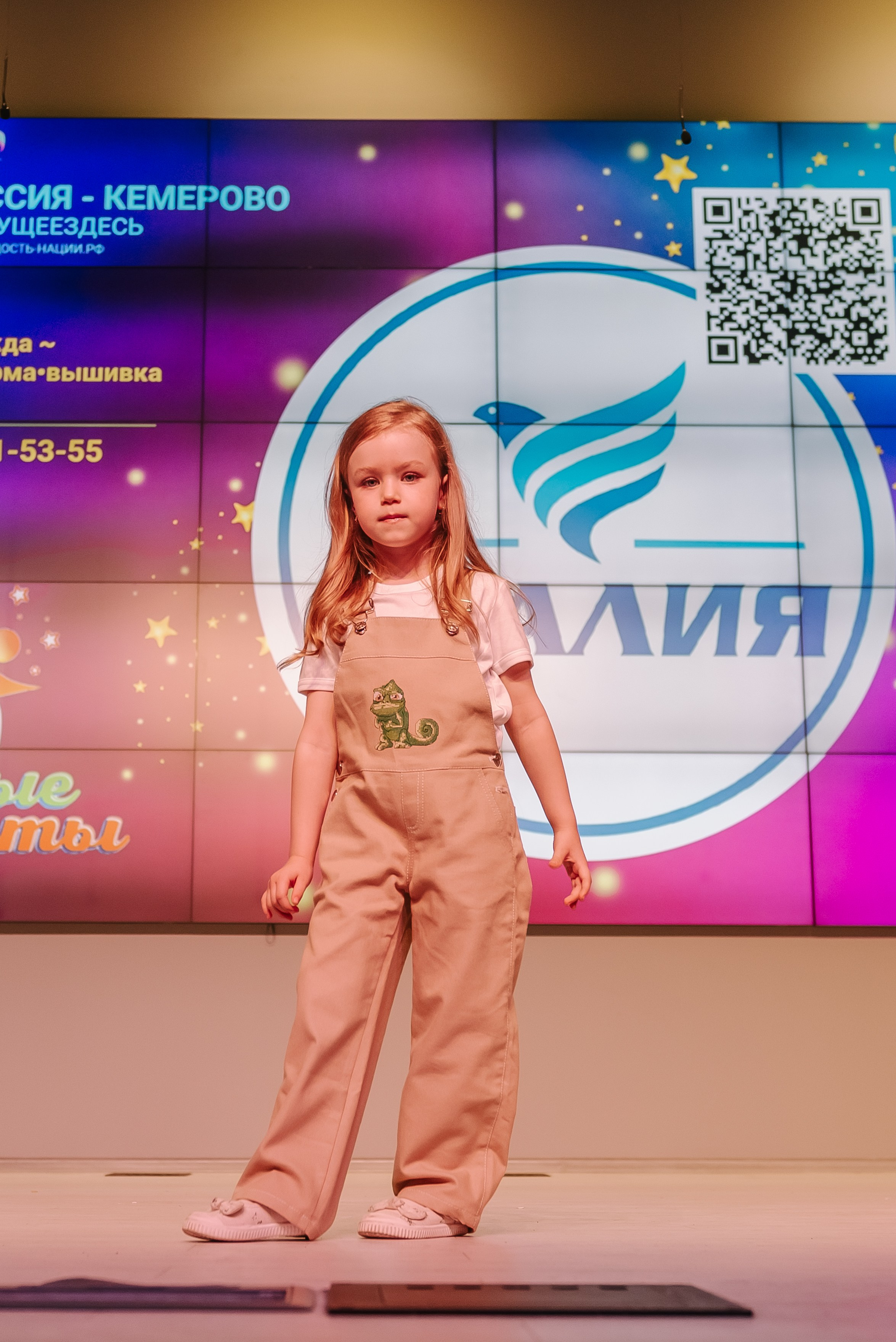 Юные Таланты России 2024. Детский фотограф, семейный фотограф и репортажи в Кемерово