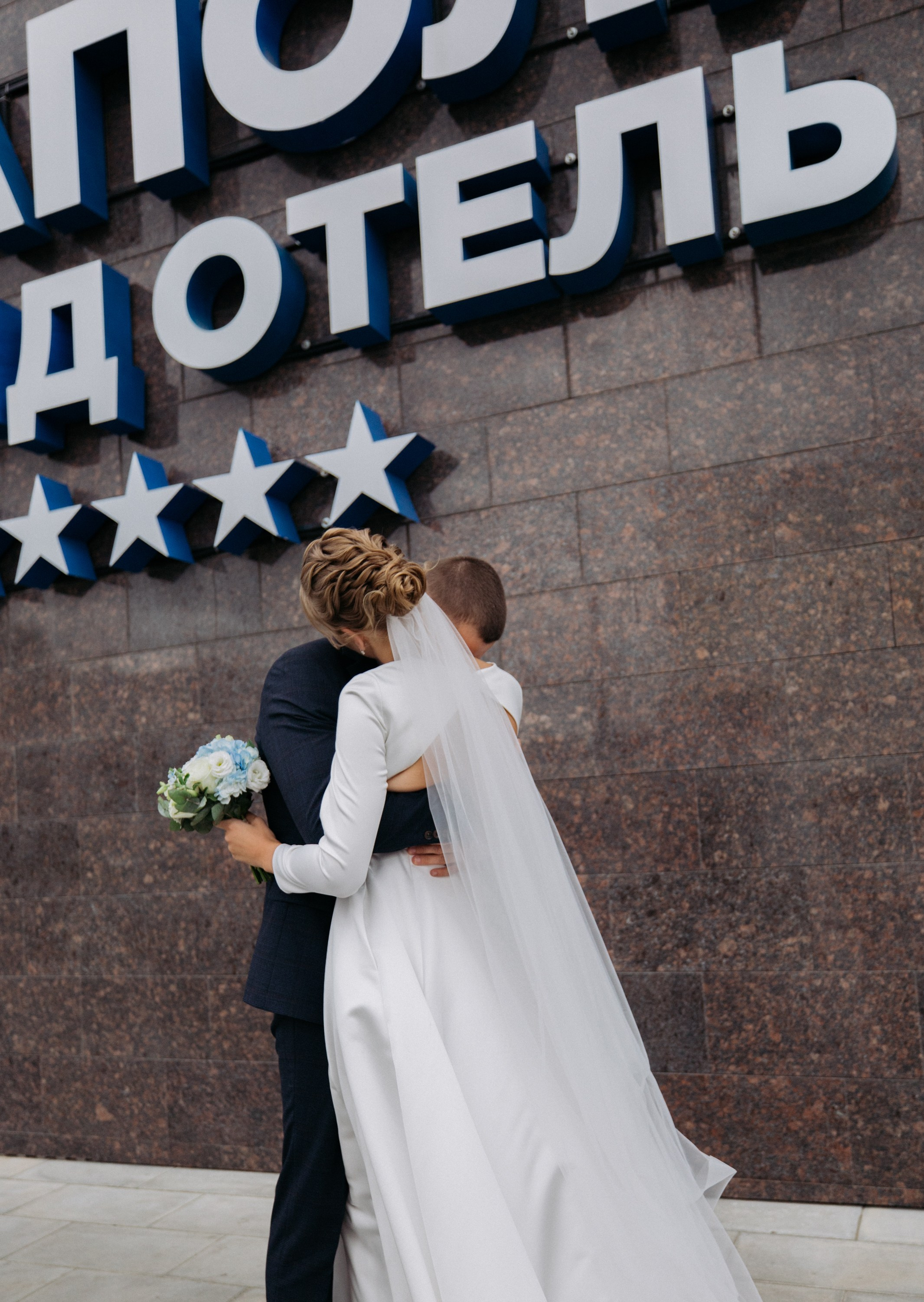 Артём&Екатерина. Свадебный фотограф Церковная Алёна.Десногорск, Смоленск