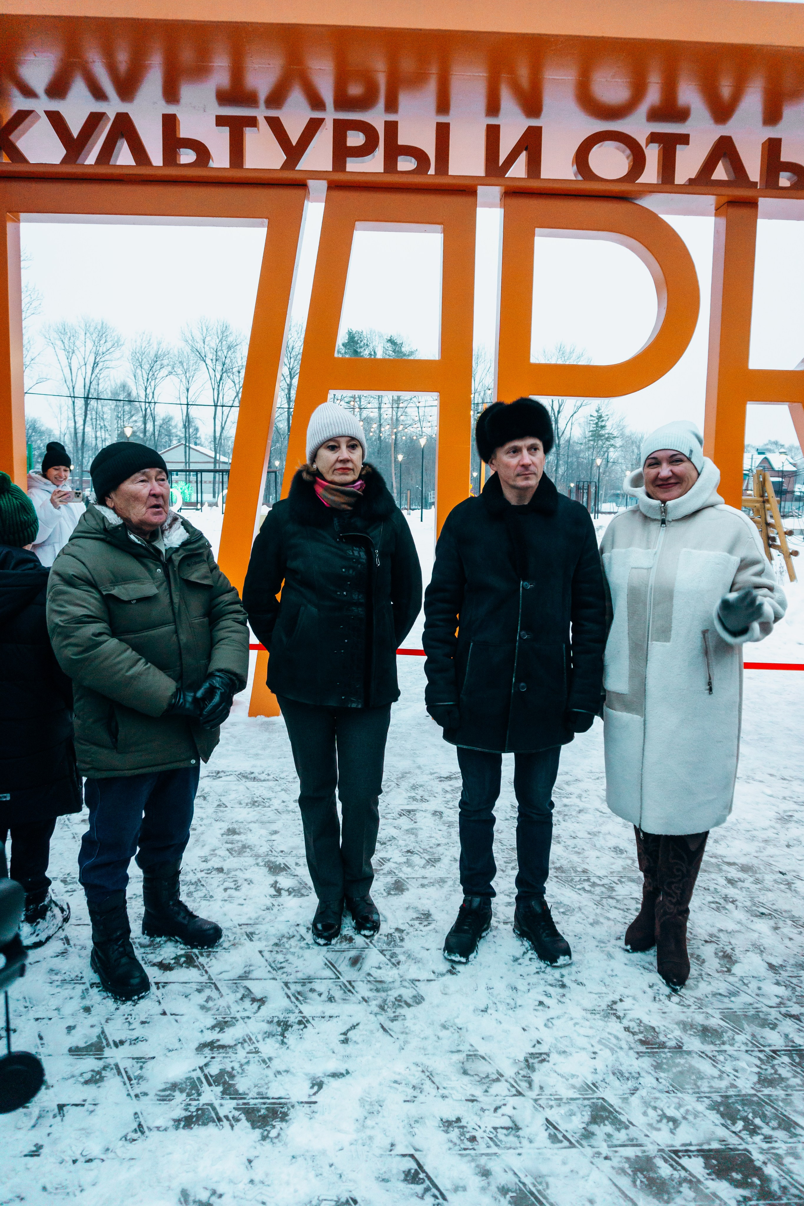 ОТКРЫТИЕ ПАРКА КУЛЬТУРЫ И ОТДЫХА. МБУК «СВЕТОЧ» Р.П.ХОР