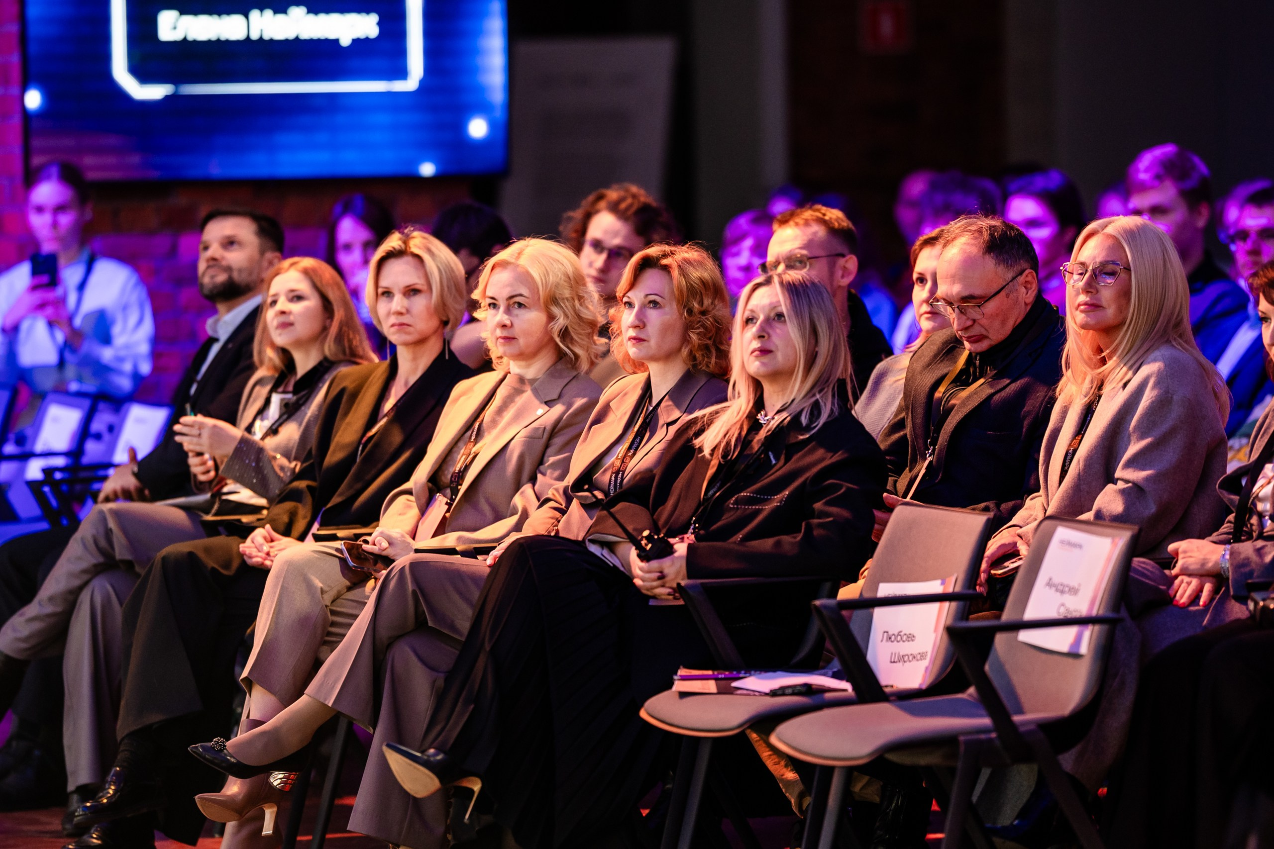 День Неймарк. Репортажный и портретный фотограф в Нижнем Новгороде Максим Горшков