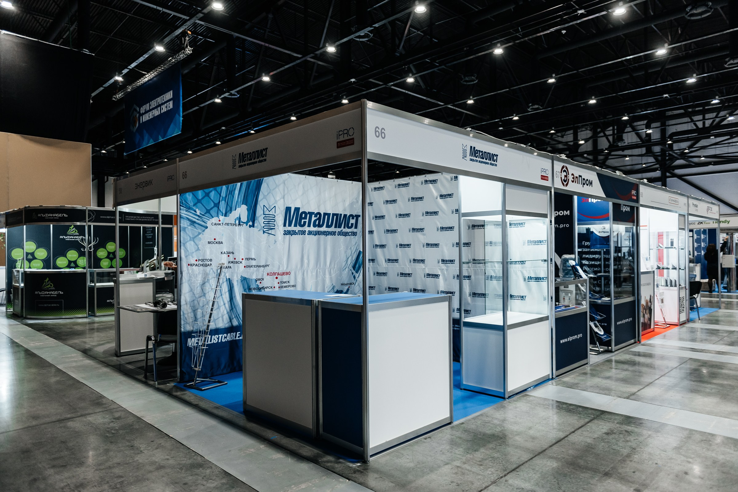 фотосъёмка выставочных стендов в Экспофоруме