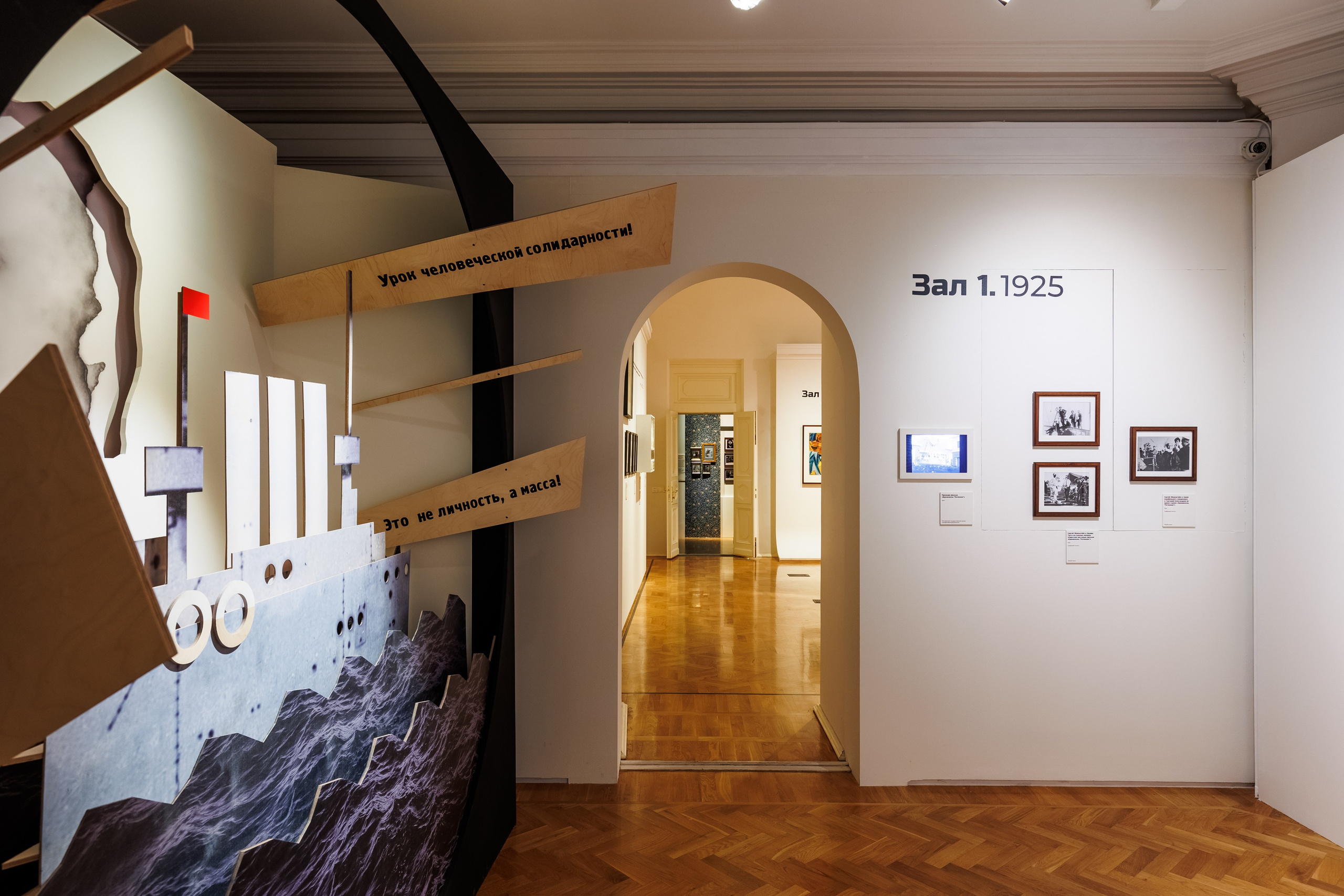 Интерьеры и выставки. Фотограф Сергей Лукьянов @xapeton_photo Москва