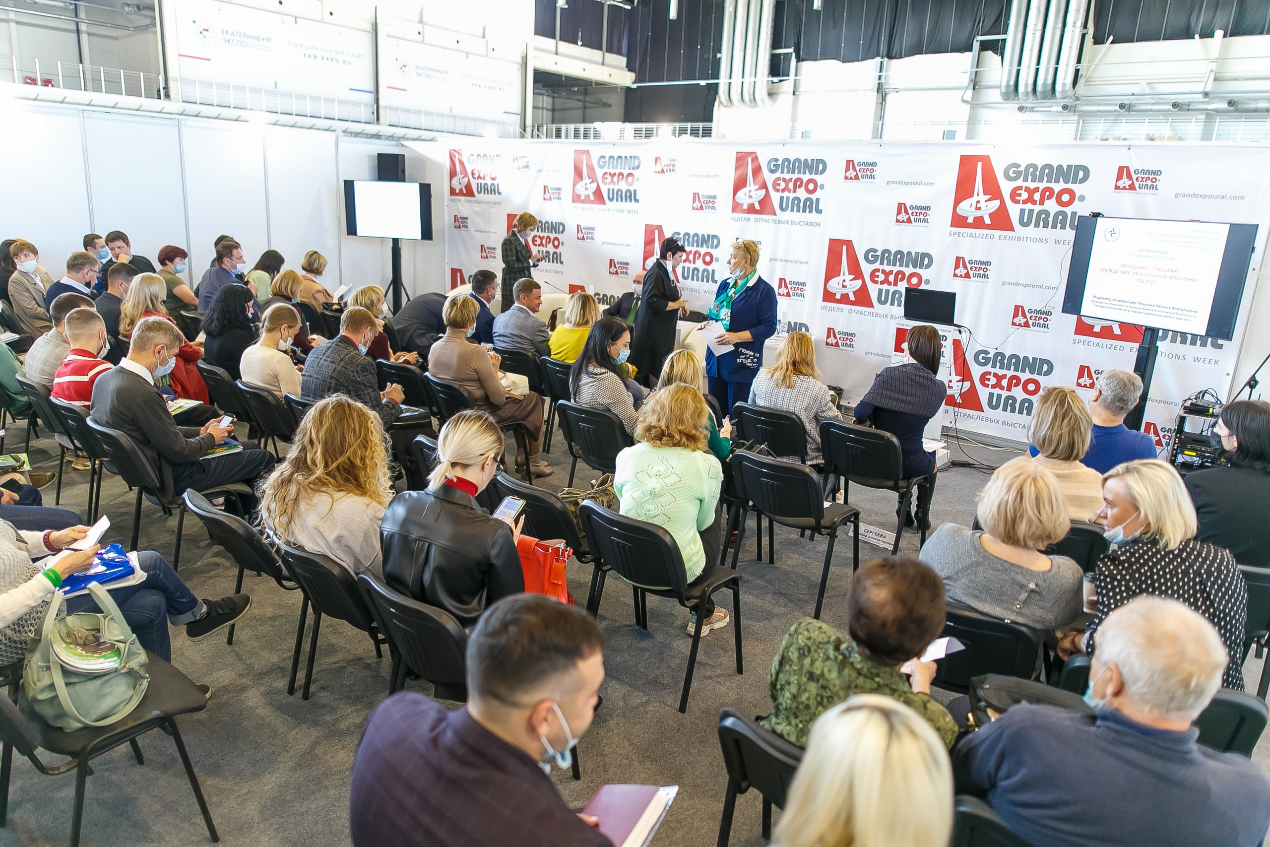 МВК Выставка МВЦ. Профессиональный фотограф Дугинов Николай | Екатеринбург