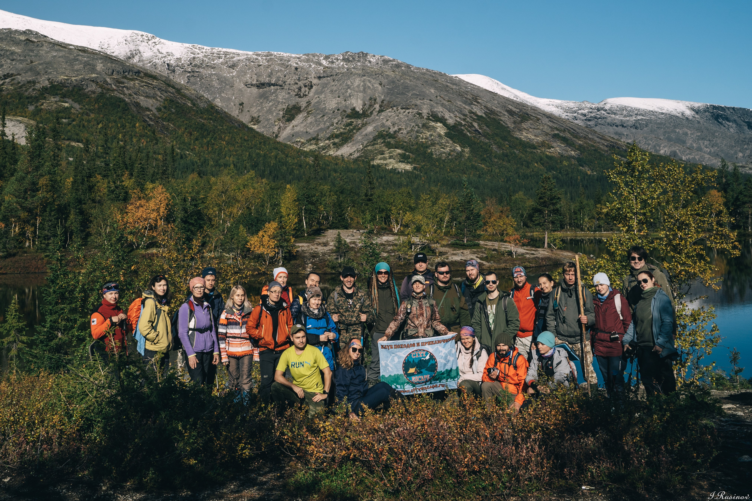 ХИБИНЫ 2021 г. Event фотограф Степанова Александра