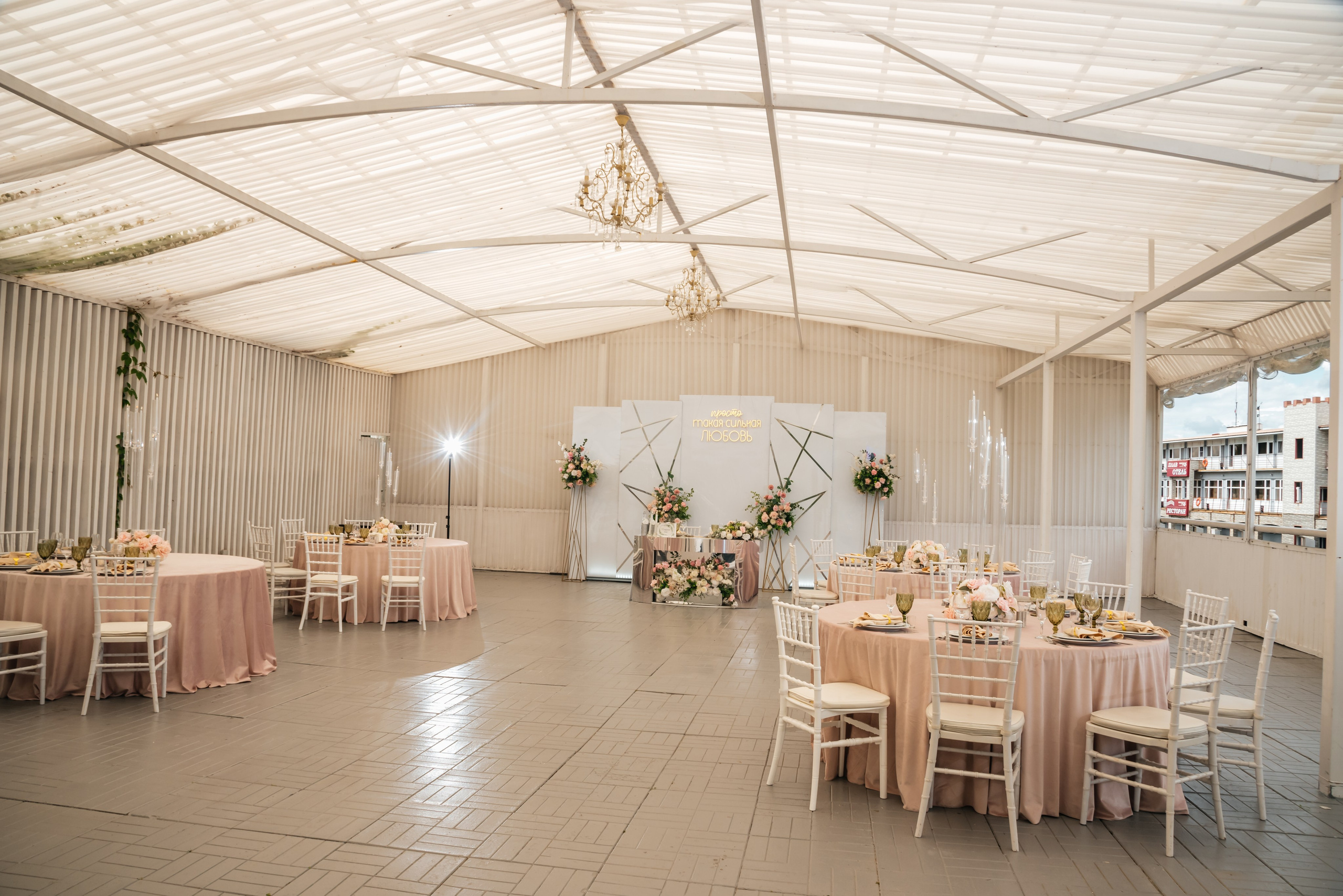 Валерий и Алина. Фотограф в Москве Елена Брюханова