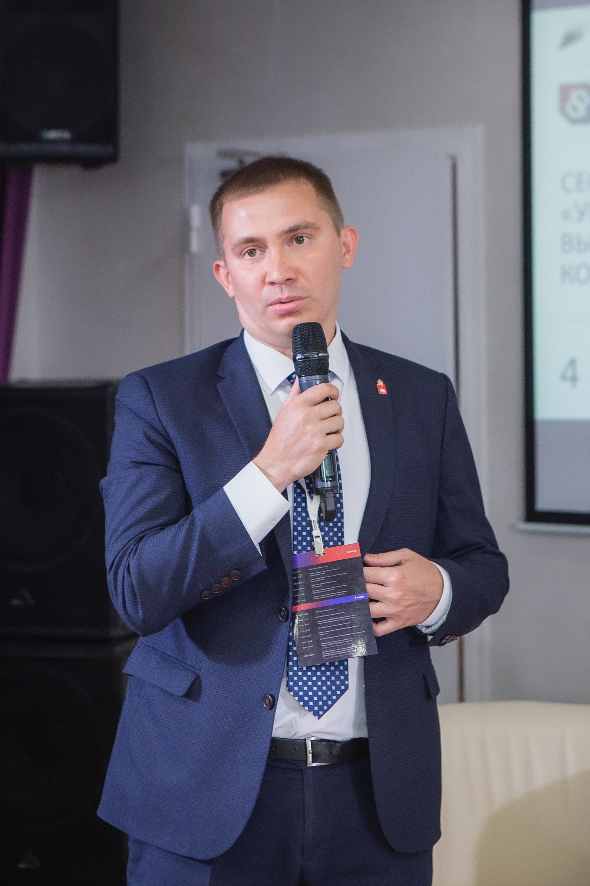 Репортаж с конференции GMC в Перми – фотографии. Репортажный фотограф в Перми Денис Голдобин