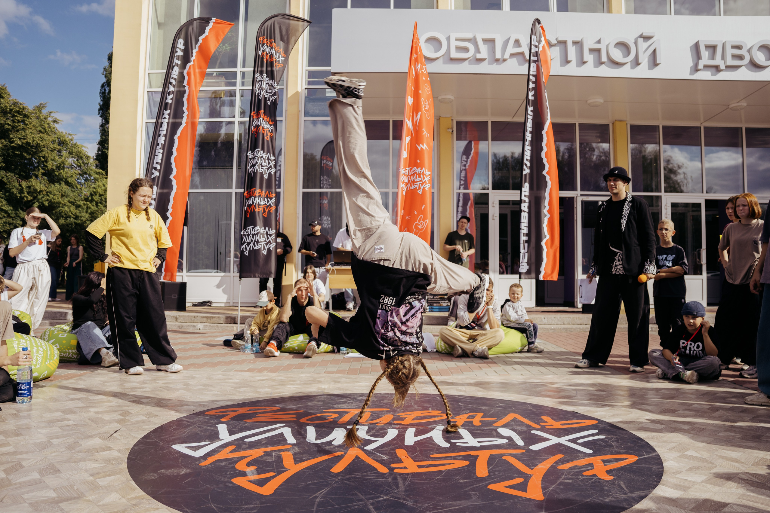 Фестиваль уличных культур/2025. ФОТОГРАФ ДИАНА АГЕЕВА | Курск