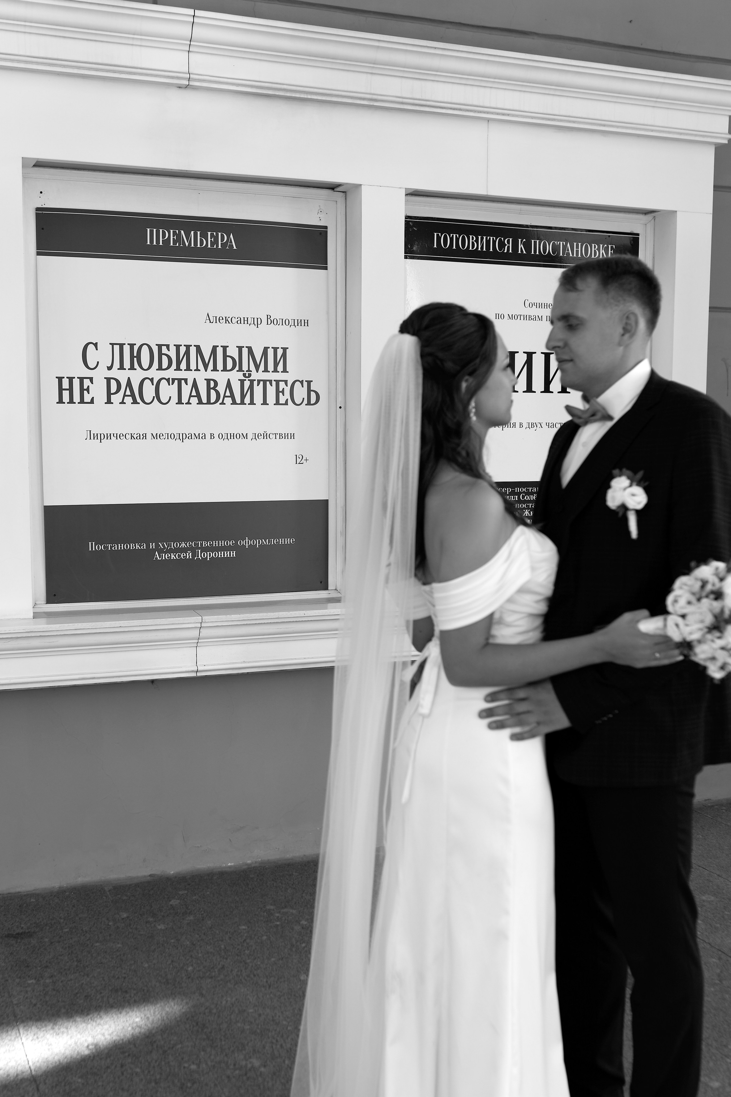 Влада и Андрей. Анастасия Шкуднова — свадебный и женский фотограф в Брянске