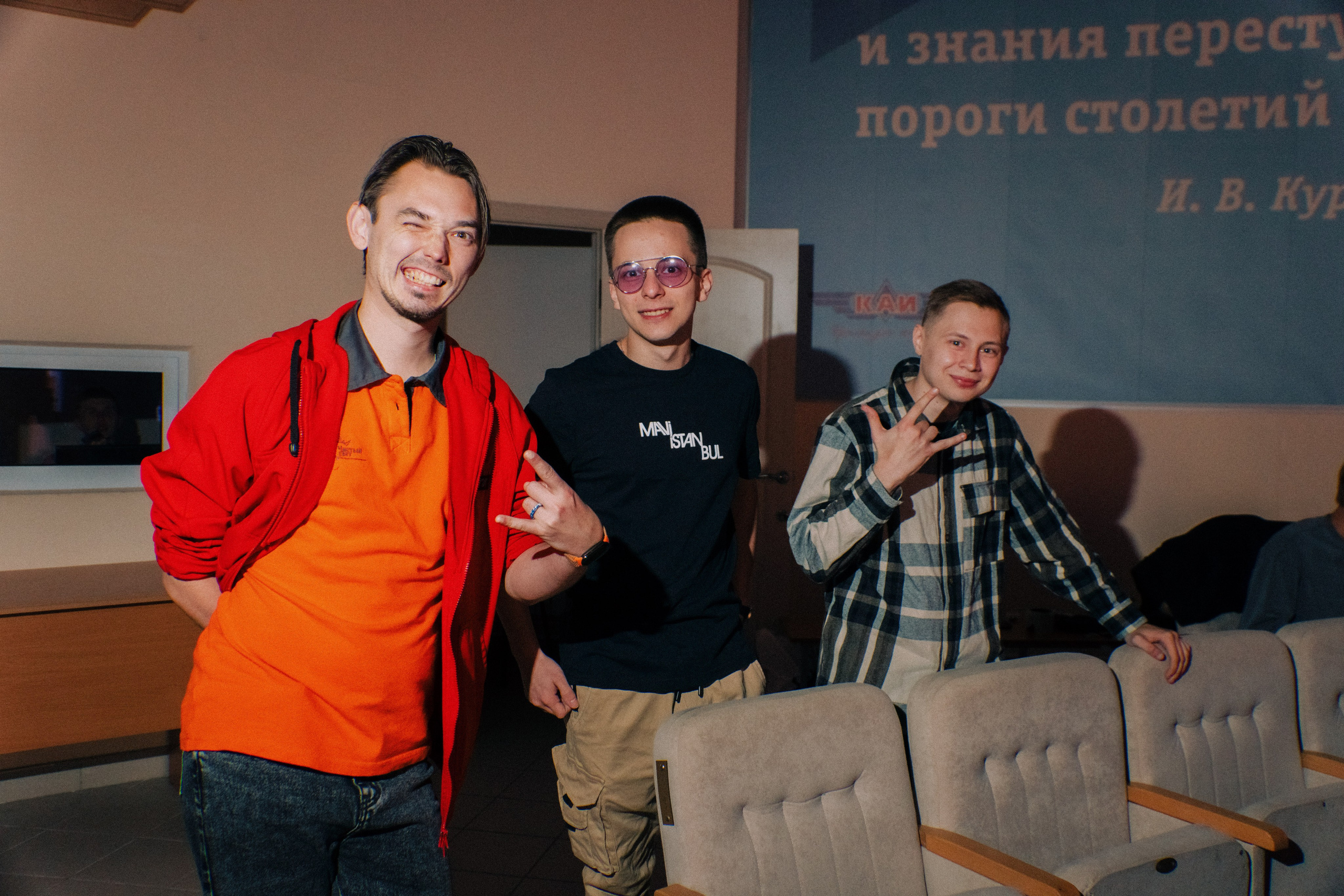 Первосольник КНИТУ-КАИ ИРЭФ-ЦТ 2025. Портретный фотограф в Казани Радомир Заздравных