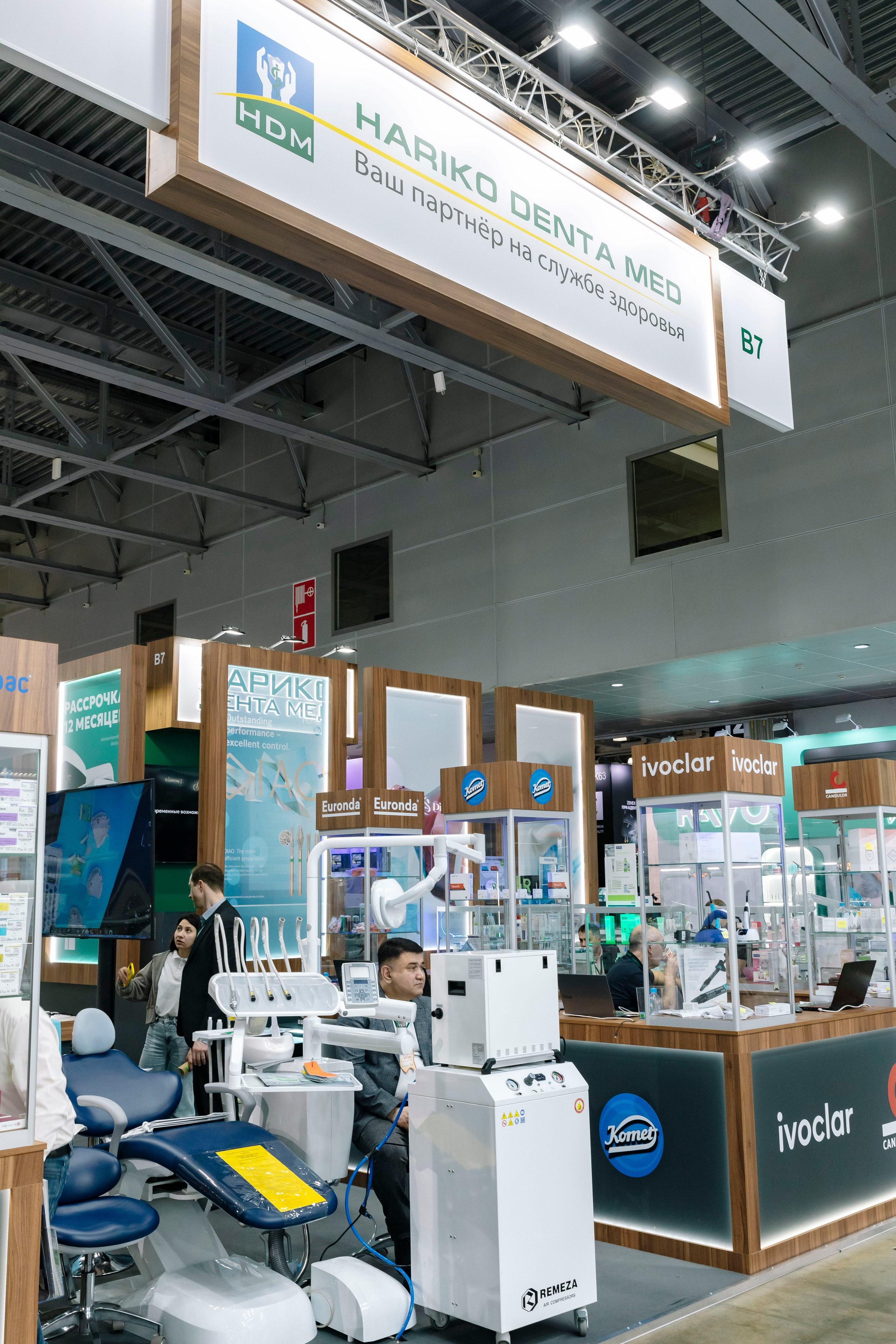 Стоматологическая выставка Dental Salon 2026. Профессиональный фотограф в Москве | Заказать фотосессию и съемку