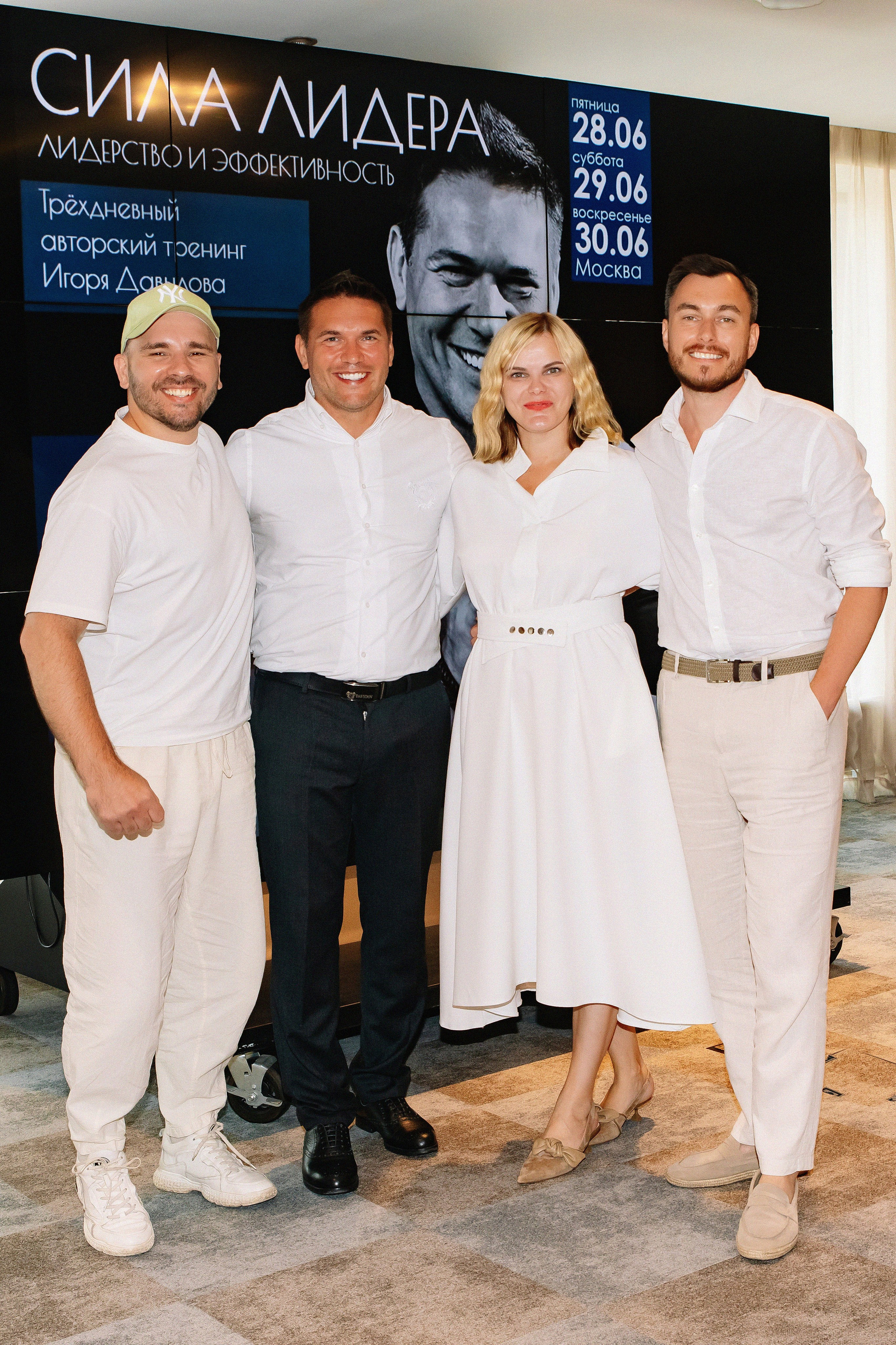 Авторский тренинг Игоря Давыдова «Сила Лидера». Фотограф в Москве Яна Полосина