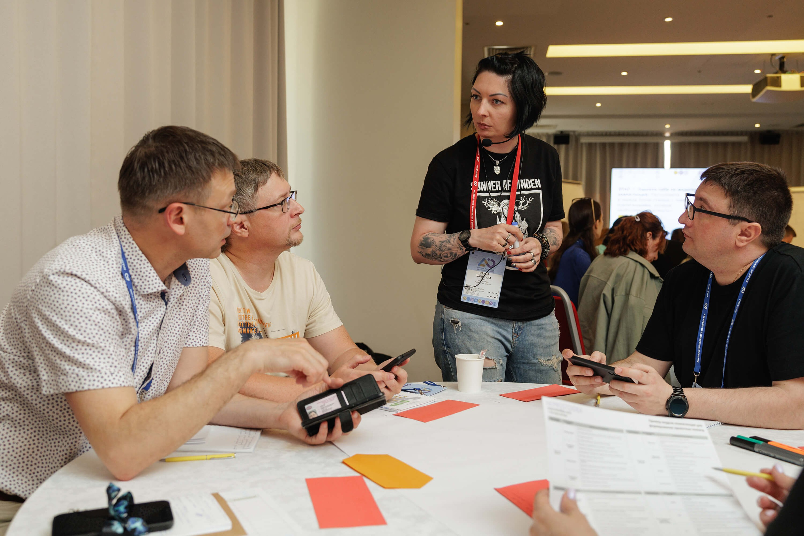 Конференция IT-специалистов