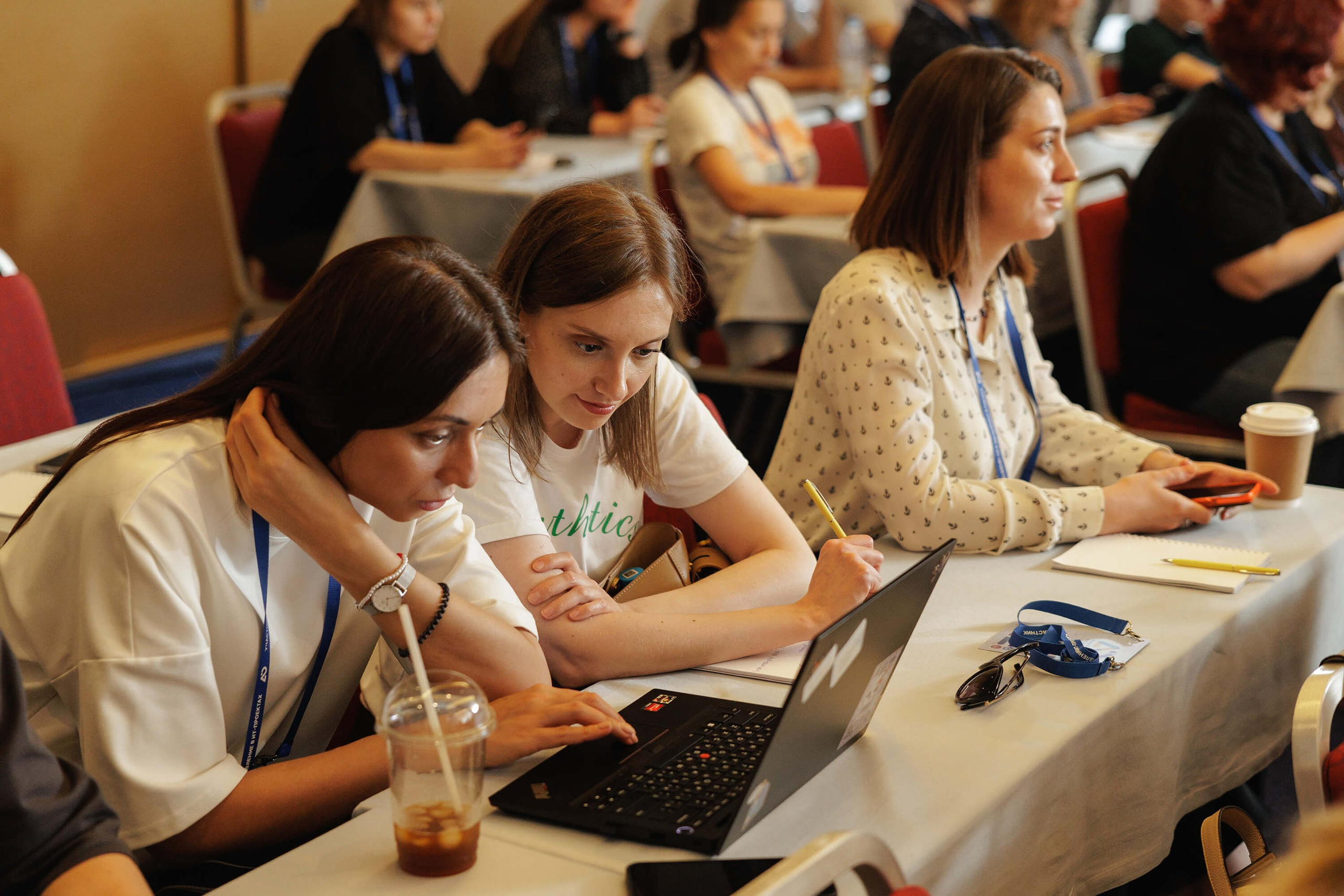 Конференция IT-специалистов