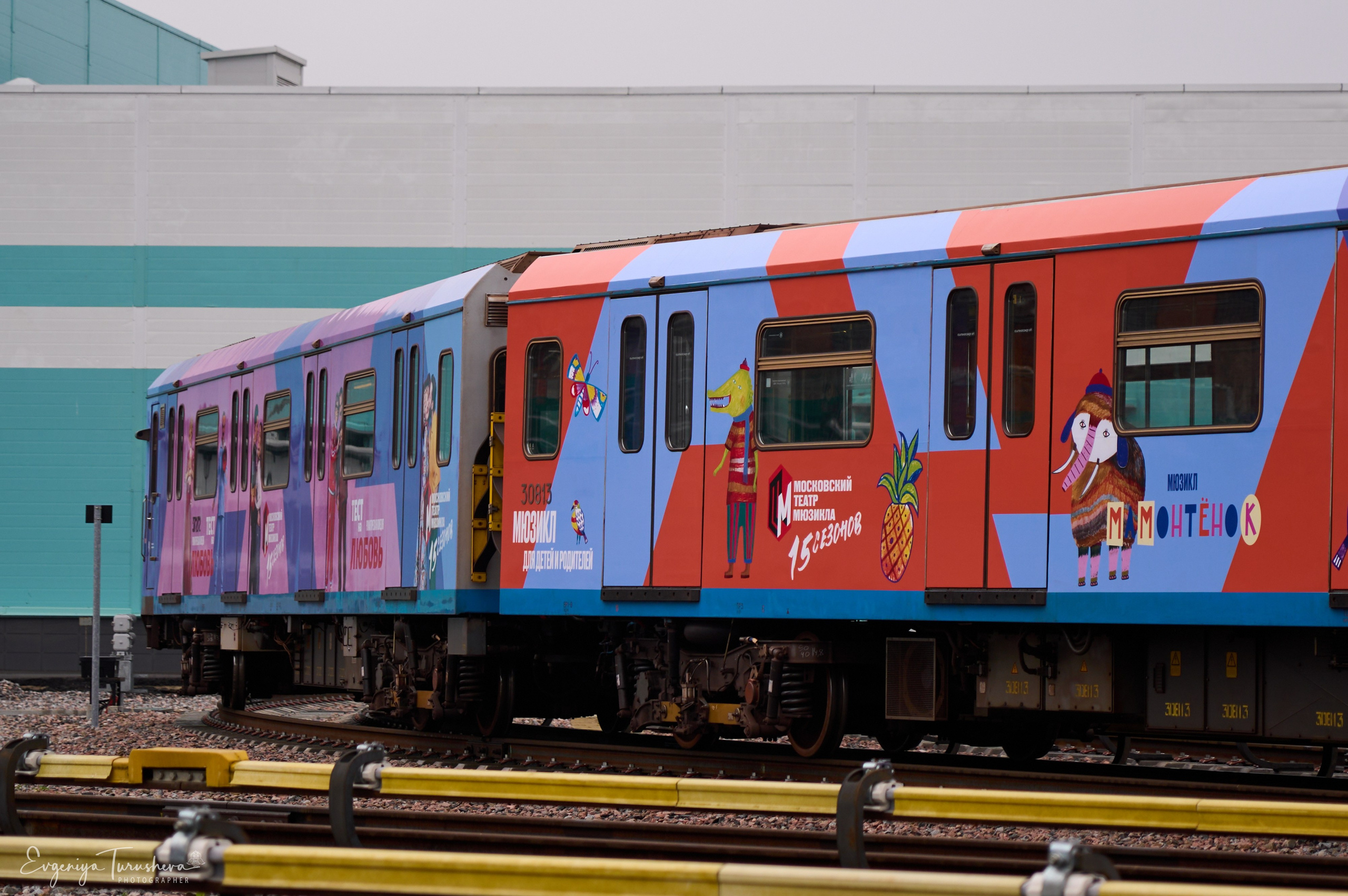 Запуск тематического поезда Театра Мюзикла | 13.11.2025. Фотограф Евгения Турушева